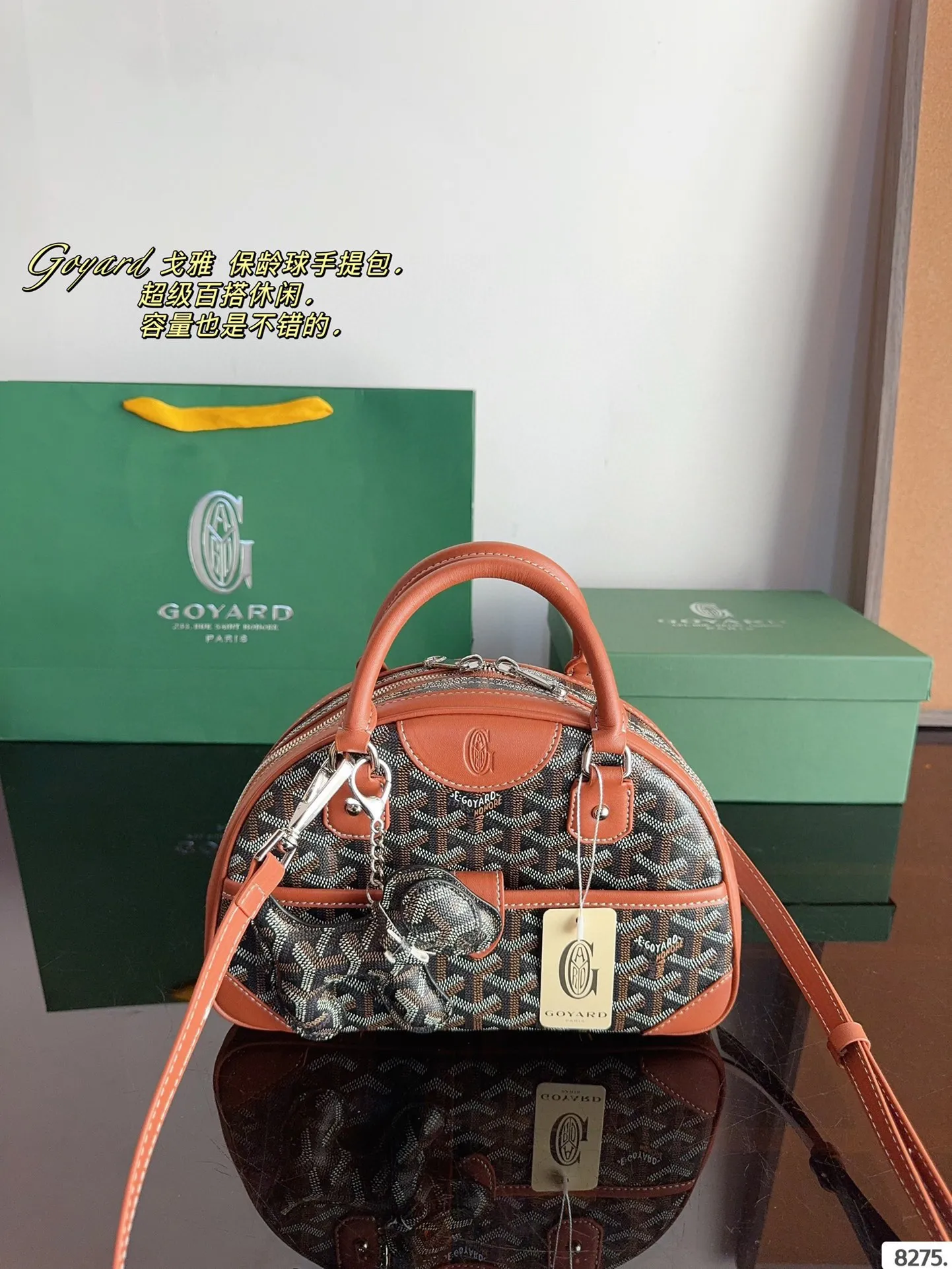 p135配礼盒🎁 戈雅 mini 保龄球手提包. 时尚超实用超百搭出街最爱就是它了 迷你的容量超级可，爱了爱了 谁能抵得住这波 太精致可爱了尺寸：26*7*17cm