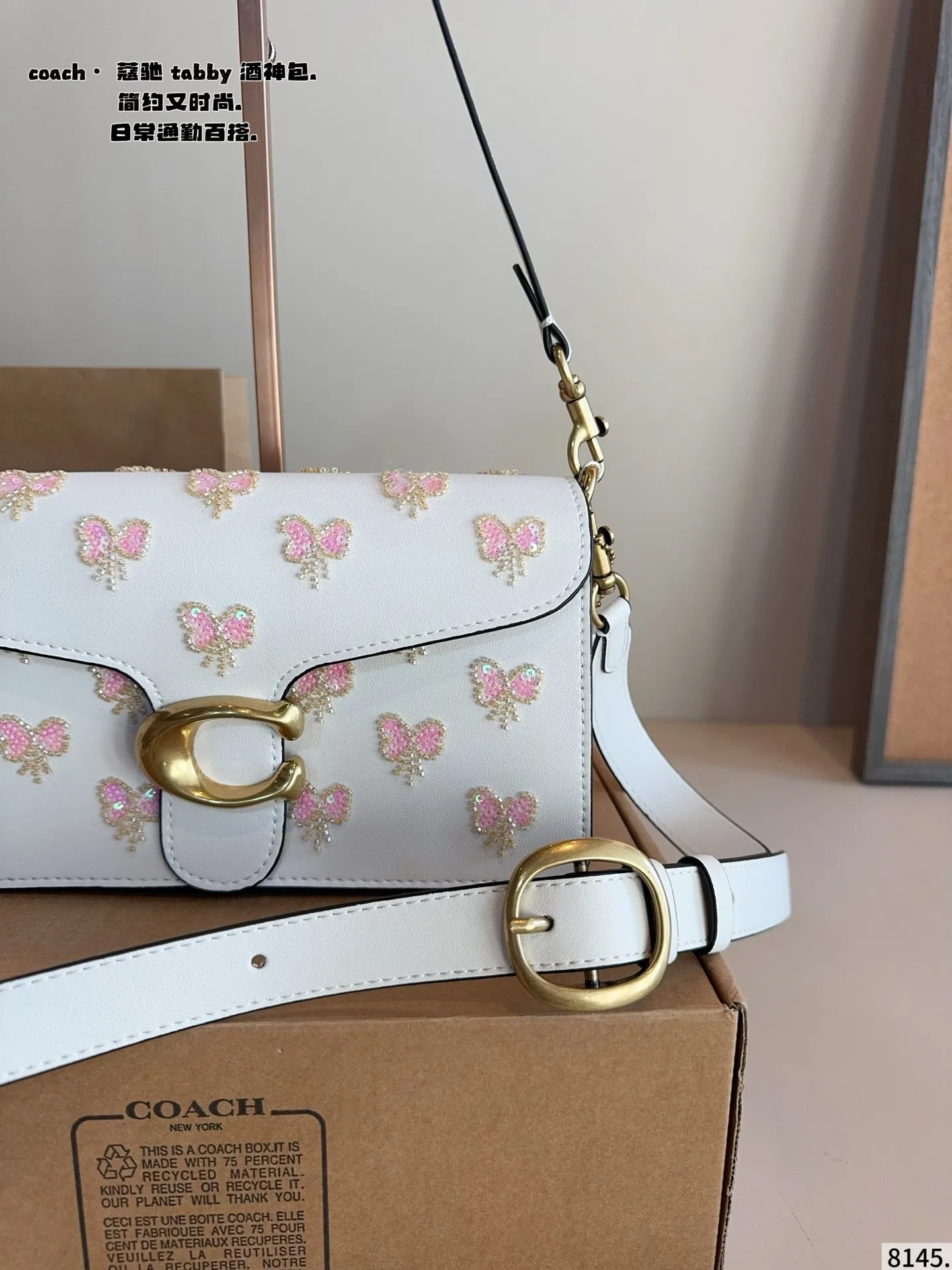 p225配礼盒🎁 coach.蔻驰酒神包新款𝘾𝙤𝙖𝙘𝙝-𝙏𝙖𝙗𝙗𝙮 这次的颜色搭配简直了 神仙配色!颜值又高又百搭 手提斜挎多用 蔻驰酒神!可爱又能装!手提斜挎都好看!尺寸26*7*13cm