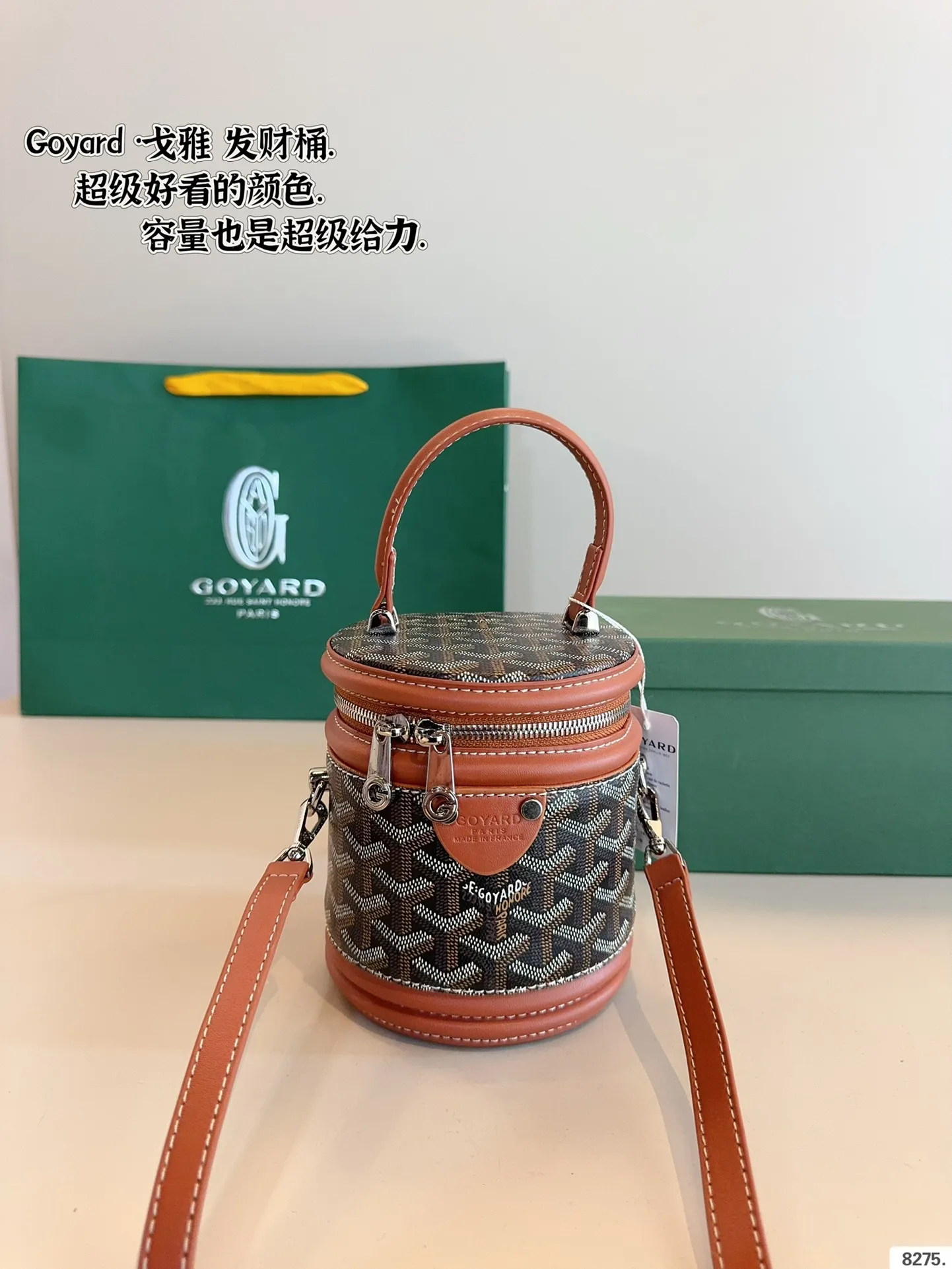 P145配礼盒🎁 戈雅 Goyard 发财包. 时尚超实用超百搭出街最爱就是它了 容量超级可，爱了爱了 谁能抵得住这波 太精致可爱了尺寸：12*12*15cm