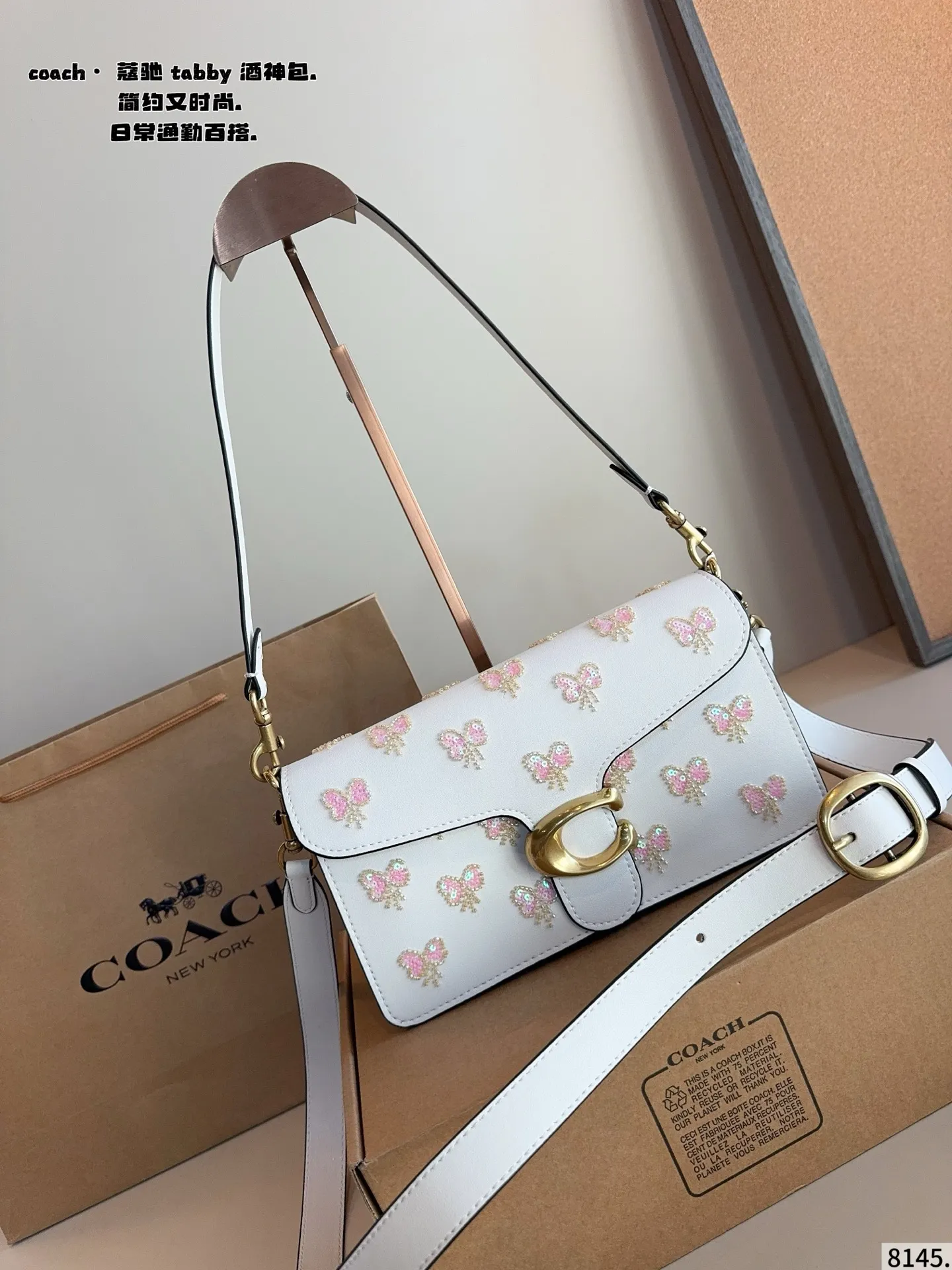 p225配礼盒🎁 coach.蔻驰酒神包新款𝘾𝙤𝙖𝙘𝙝-𝙏𝙖𝙗𝙗𝙮 这次的颜色搭配简直了 神仙配色！颜值又高又百搭 手提斜挎多用 蔻驰酒神！可爱又能装！手提斜挎都好看！尺寸26*7*13cm