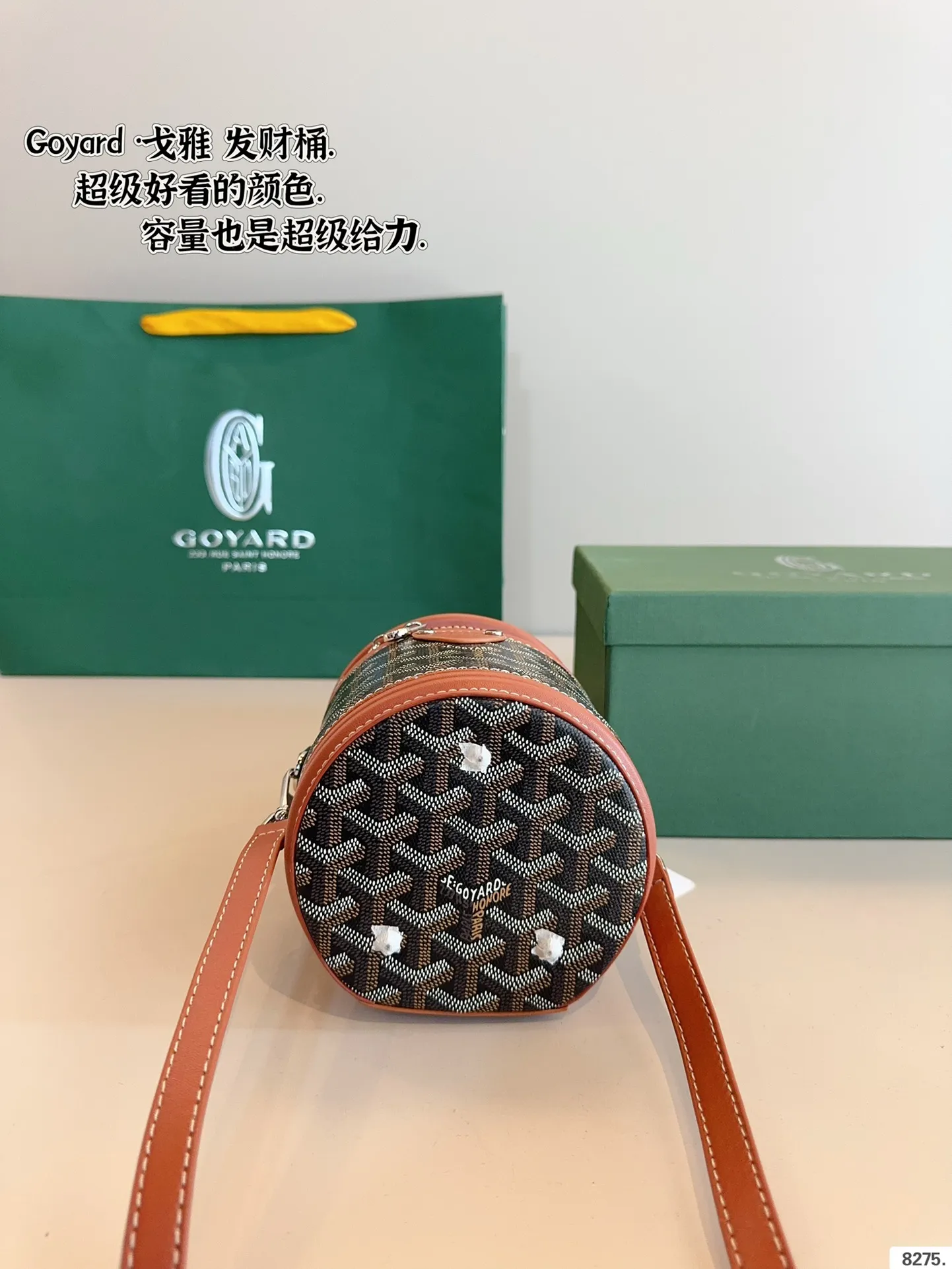 P145配礼盒🎁 戈雅 Goyard 发财包. 时尚超实用超百搭出街最爱就是它了 容量超级可，爱了爱了 谁能抵得住这波 太精致可爱了尺寸：12*12*15cm