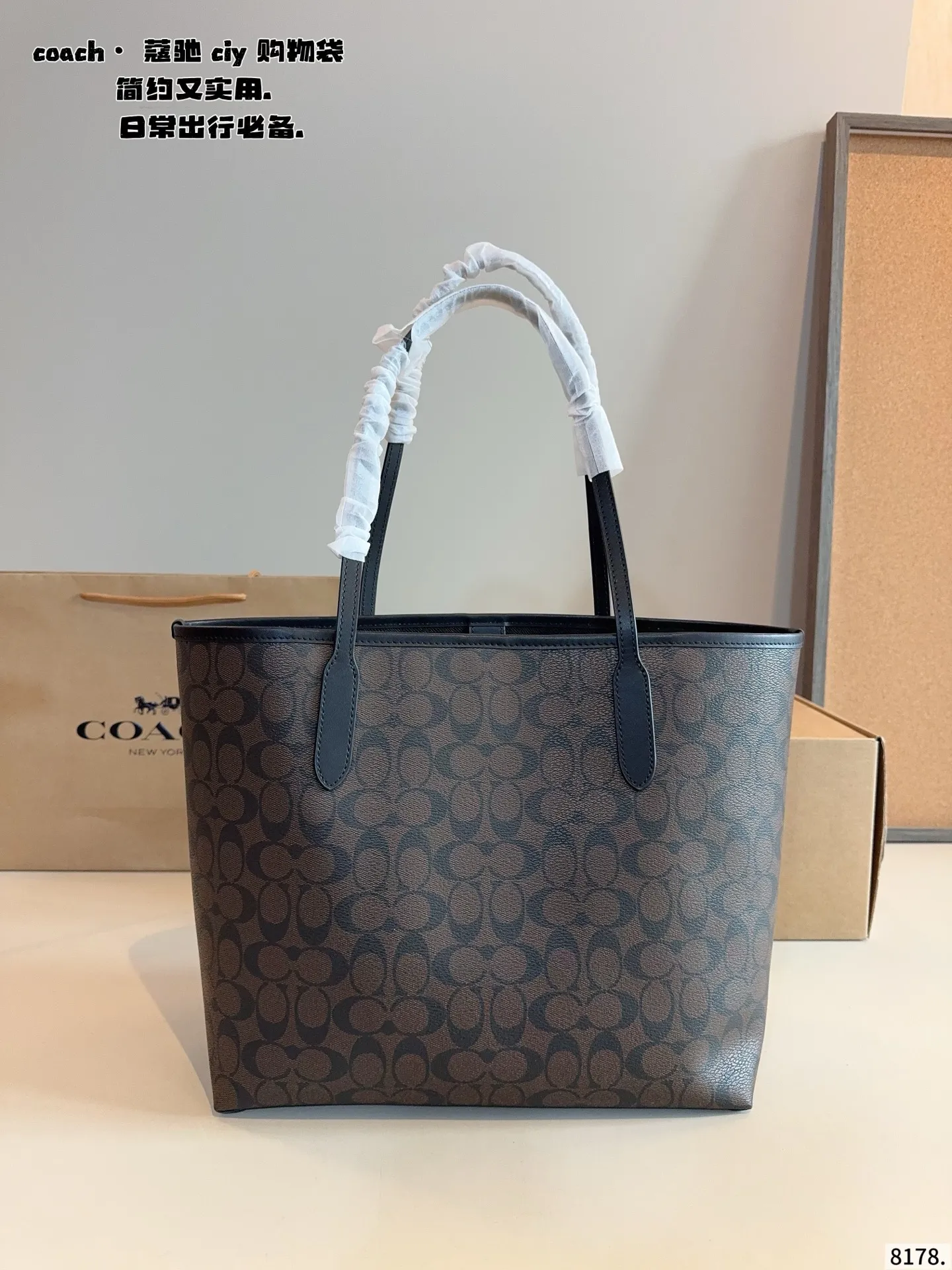p165.配礼盒🎁. 蔻驰COACH 托特包 购物袋 逛街真的无敌实用好嘛 简单百搭 颜值高 日常出街首选 潮酷时尚女孩必入款尺寸:32*16*30.cm