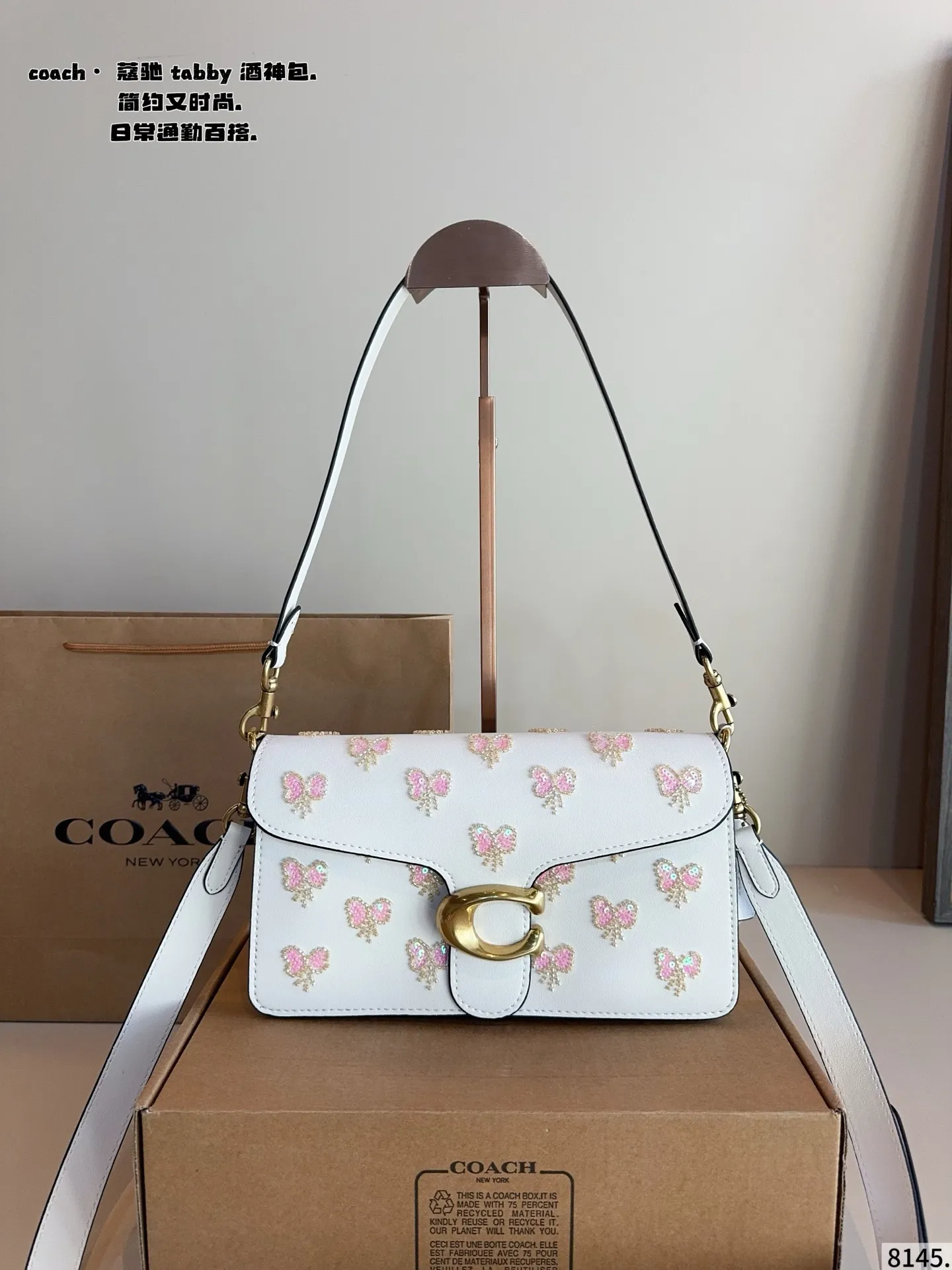p225配礼盒🎁 coach.蔻驰酒神包新款𝘾𝙤𝙖𝙘𝙝-𝙏𝙖𝙗𝙗𝙮 这次的颜色搭配简直了 神仙配色!颜值又高又百搭 手提斜挎多用 蔻驰酒神!可爱又能装!手提斜挎都好看!尺寸26*7*13cm