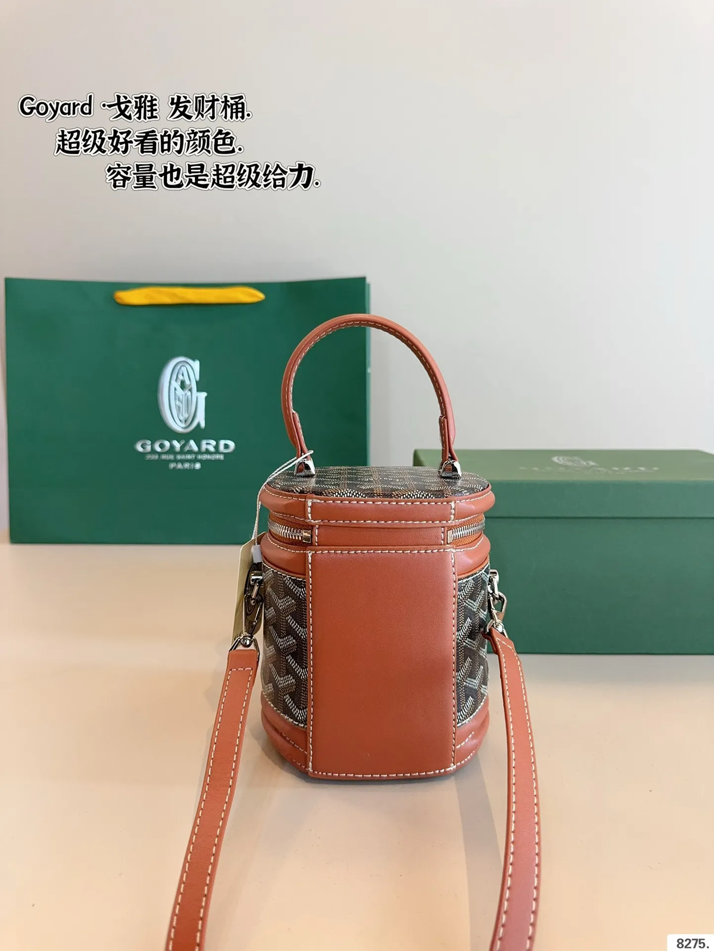 P145配礼盒🎁 戈雅 Goyard 发财包. 时尚超实用超百搭出街最爱就是它了 容量超级可，爱了爱了 谁能抵得住这波 太精致可爱了尺寸：12*12*15cm