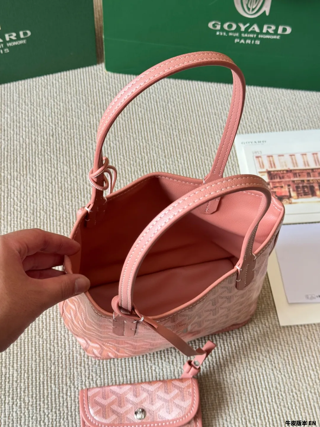 牛皮版本 小号 p165 GOYARD戈雅|HOBO购物袋🛍️ 王菲同款 购物袋 购物袋低调又耐看的大牌 非常玩味好凹造型 时髦人都应该入一个 尺寸:小号 20cm