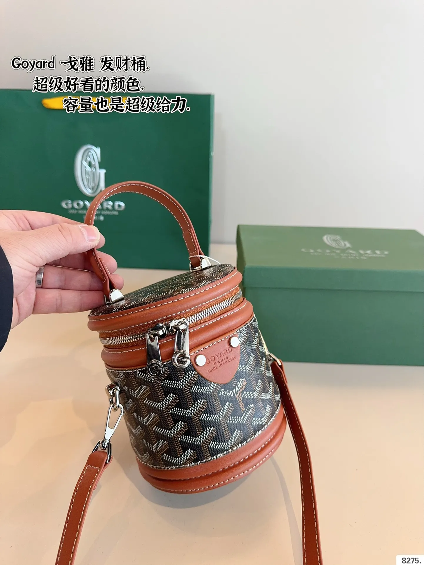 P145配礼盒🎁 戈雅 Goyard 发财包. 时尚超实用超百搭出街最爱就是它了 容量超级可，爱了爱了 谁能抵得住这波 太精致可爱了尺寸：12*12*15cm