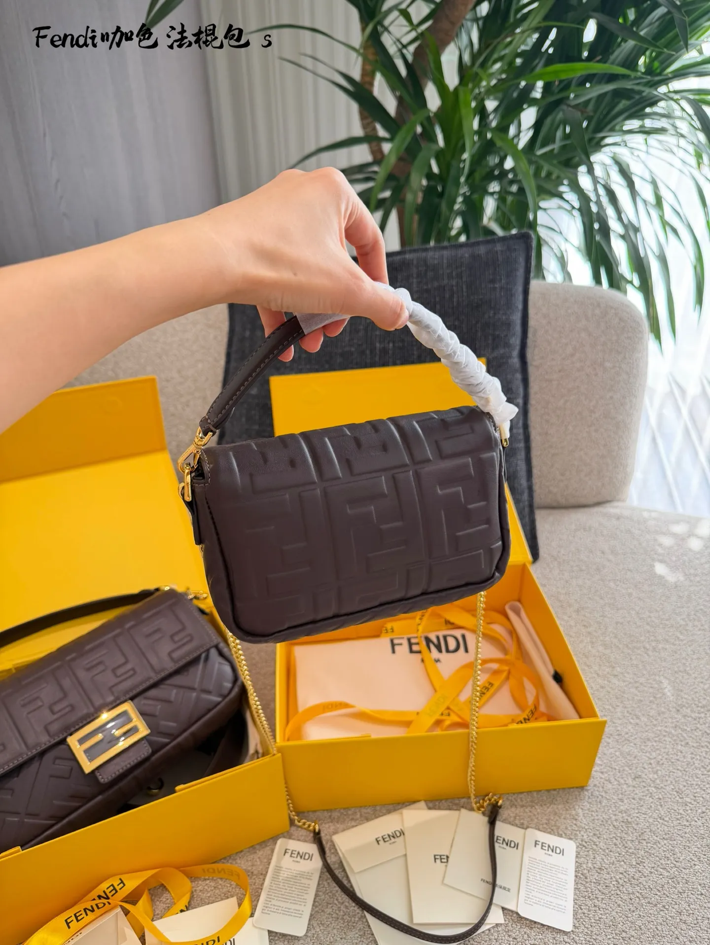 芬迪法棍包p180p190 这是芬迪(Fendi) 品牌的Baguette法棍包, 以其独特的长方形设计和FF压花图案闻名。这款包由Silvia Venturini Fendi于1997年设计,灵感来源于法国人夹着法棍面包回家的样子。包包采用柔软的羊皮材质,配有可拆卸的肩带和手提带,适合多种背法。 养护方面,建议使用柔软的布料轻轻擦拭表面灰尘,避免长时间暴露在阳光下,以防褪色。存放时最好放入防尘袋中,保持干燥通风环境,延长使用寿命。 20cm26cm