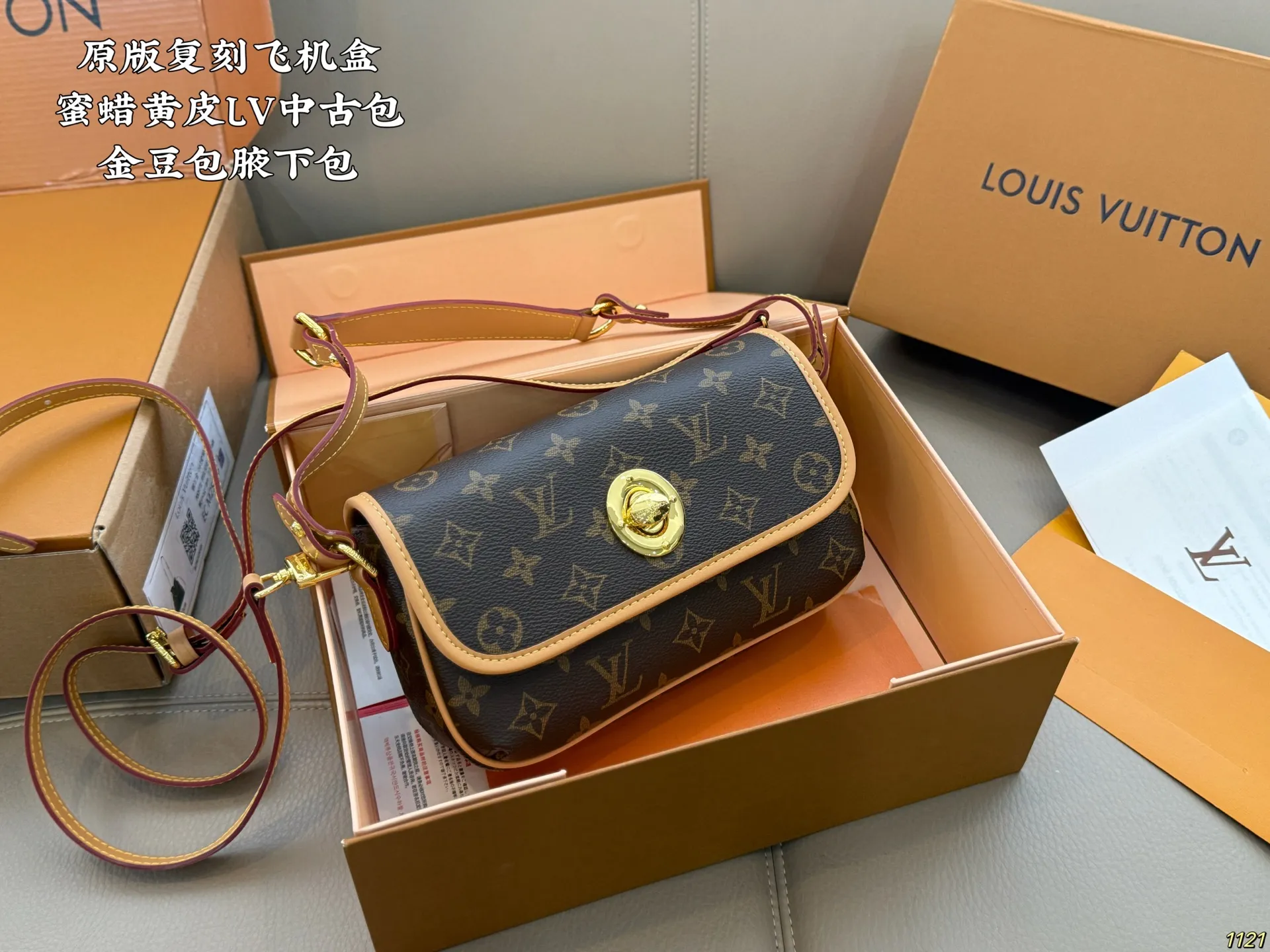 原版复刻&yen;145飞机盒 蜜蜡黄皮LV中古金豆包腋下包 小巧可爱的容貌却不影响它的容量 颜值绝绝王炸款 💥 尺寸22 13