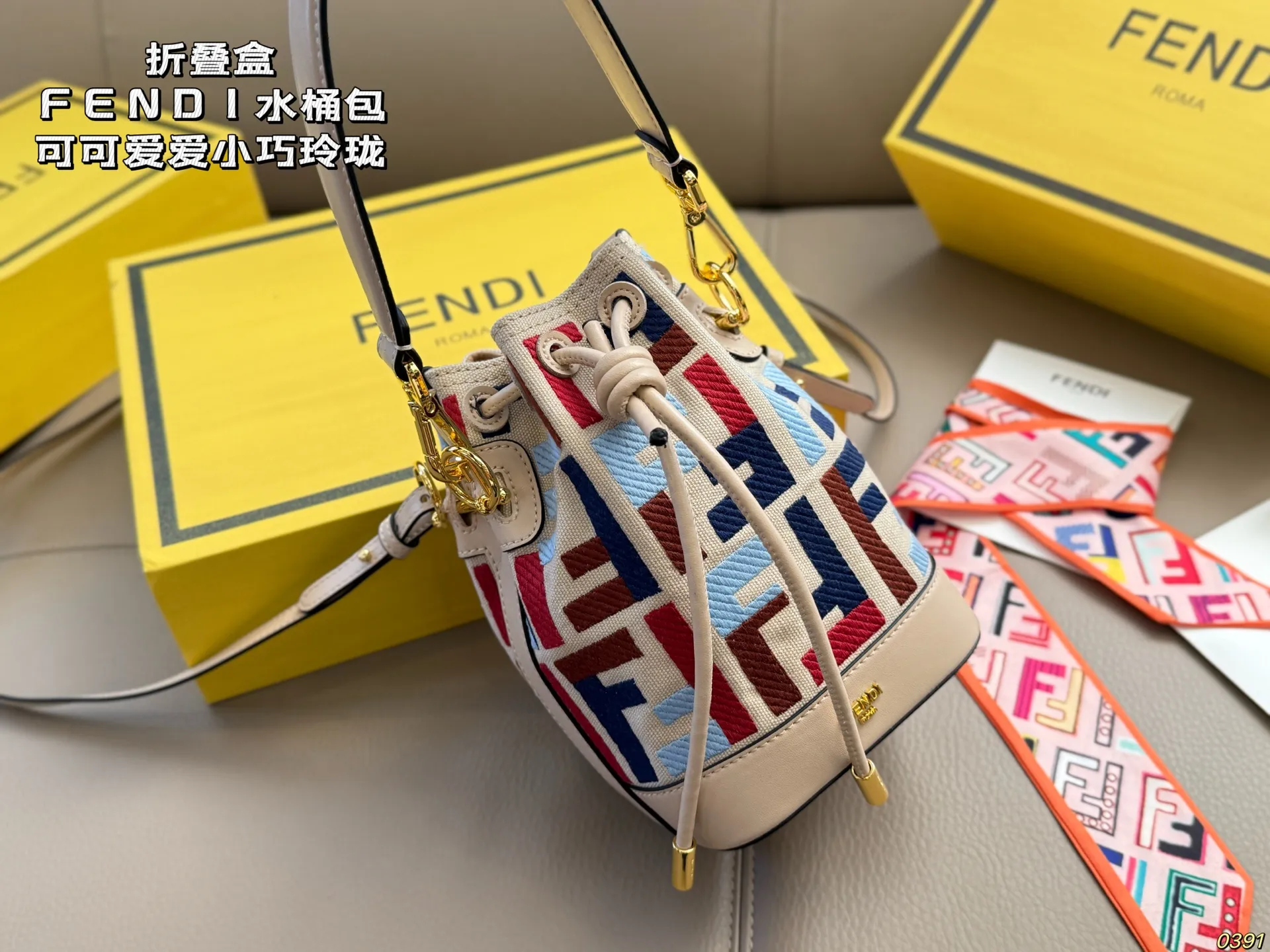&yen;170折叠盒 芬迪FENDI水桶包 可可爱爱 小巧玲珑 优雅精致 仙女必备款 尺寸13 18
