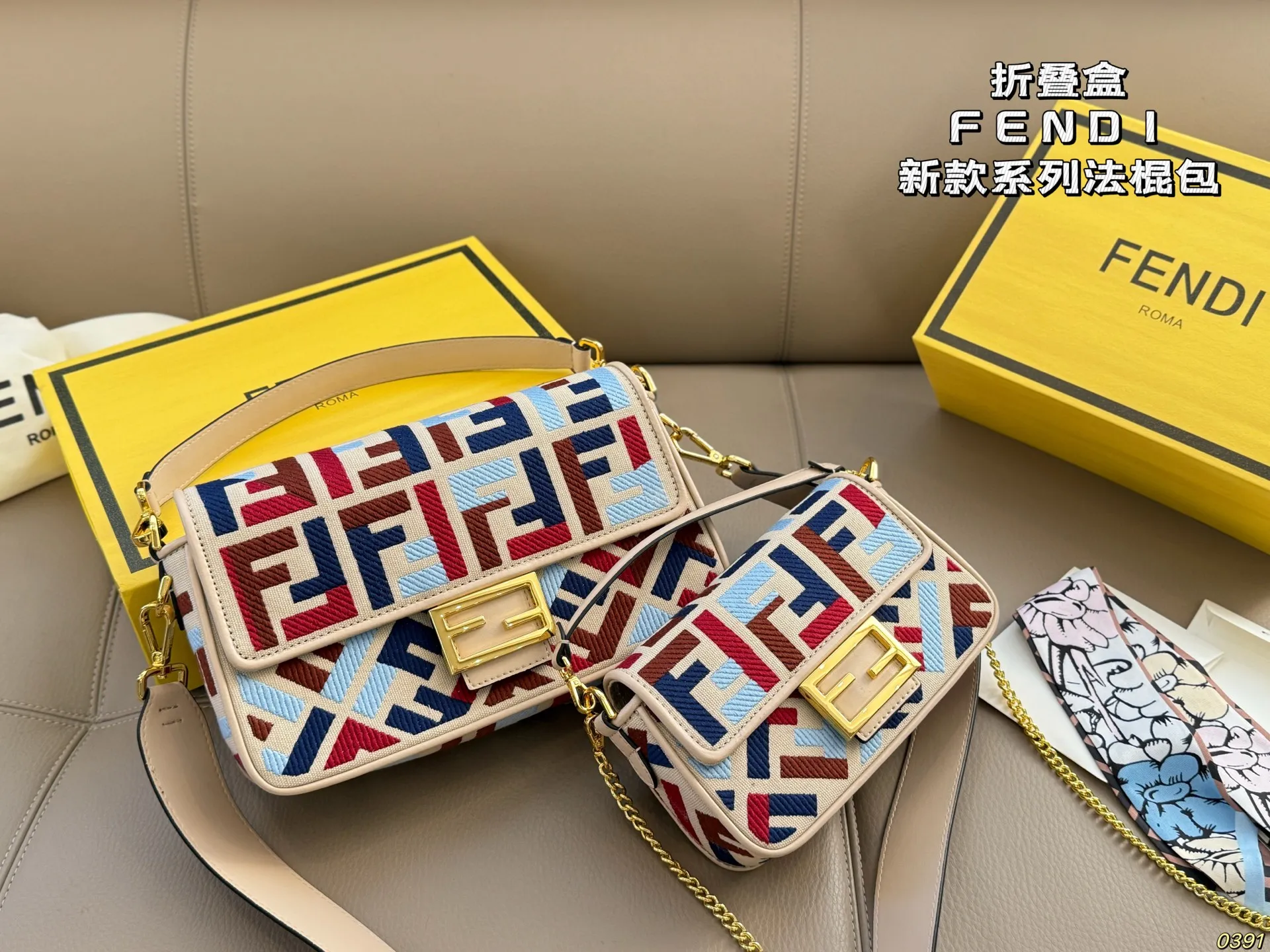 &yen;175/&yen;165折叠盒 芬迪FENDI 法棍包 拿到手里才能感觉到它的魅力 经典百搭优雅大气 这份质感 小仙女们值得拥有 尺寸26 15/20 11