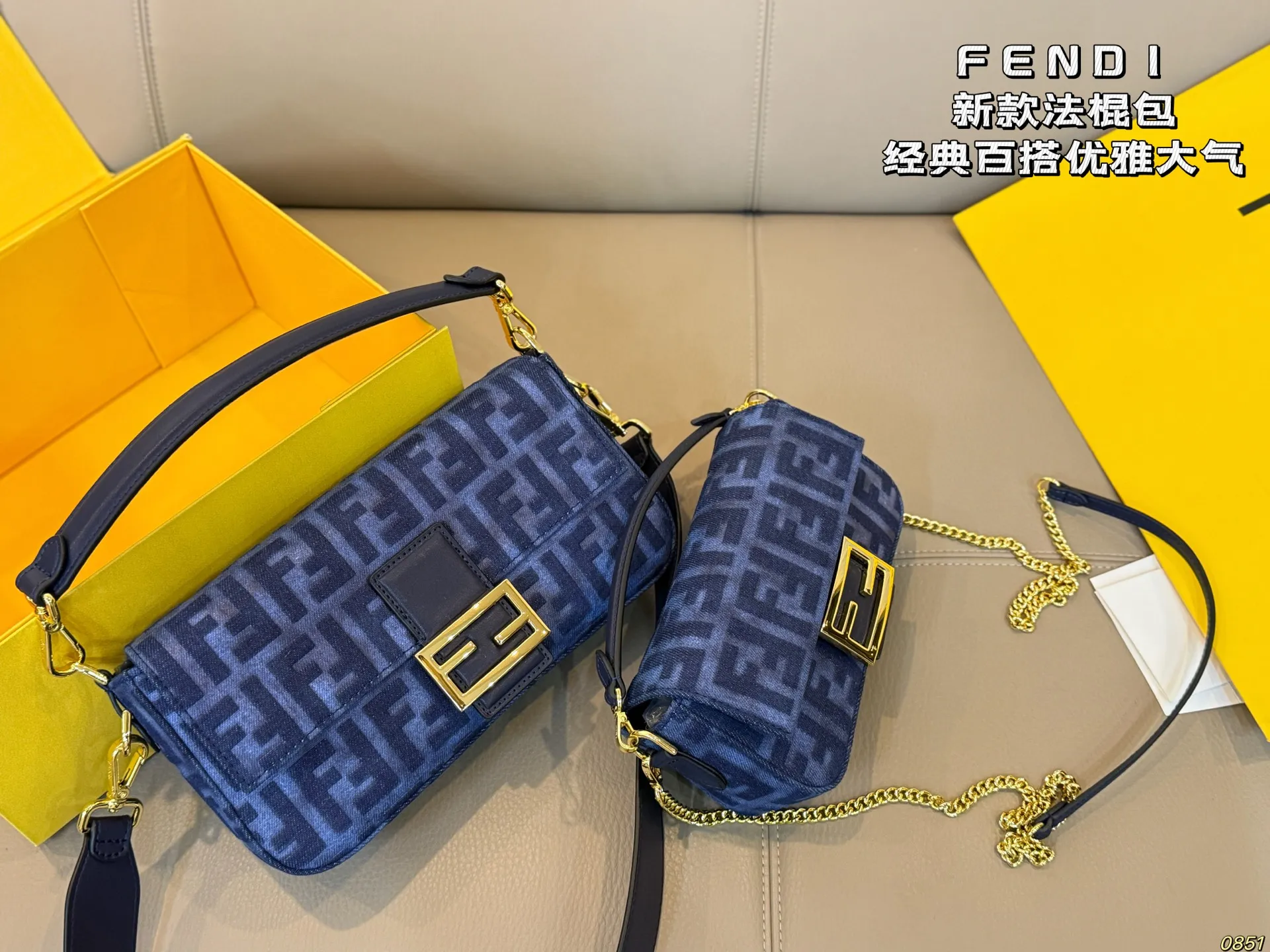 ¥160/¥155 芬迪FENDI 法棍包 拿到手里才能感觉到它的魅力 经典百搭优雅大气 这份质感 小仙女们值得拥有 尺寸26 15/20 11
