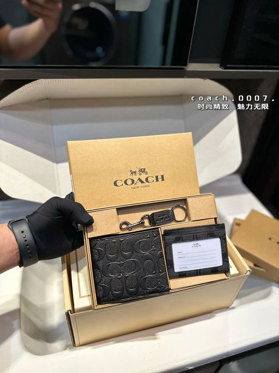 ❤️p70（礼盒包装）❤️ Coach钱包套盒👛送给男朋友吧