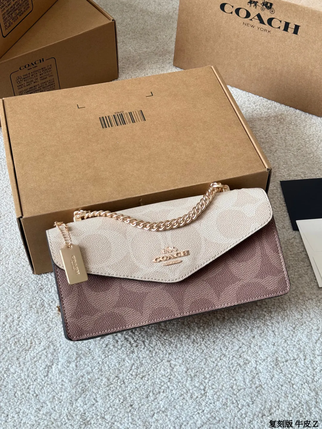 复刻版 牛皮 p175 COACH Klare链条信封包 +COACH Klare链条信封包，经典拼色设计，耐磨防水 PVC材质，日常打理超方便！信封型包身＋金属链条肩带，单肩斜挎都OK，时尚又实用山。风琴夹层+磁吸扣，收纳手机、钱包、化妆品超顺手，容量适中，通勤出街都很适合。简约优雅风格，百搭不挑衣服，轻松提升穿搭质感，是实用与美貌兼具的包包选择！尺寸 26 12cm