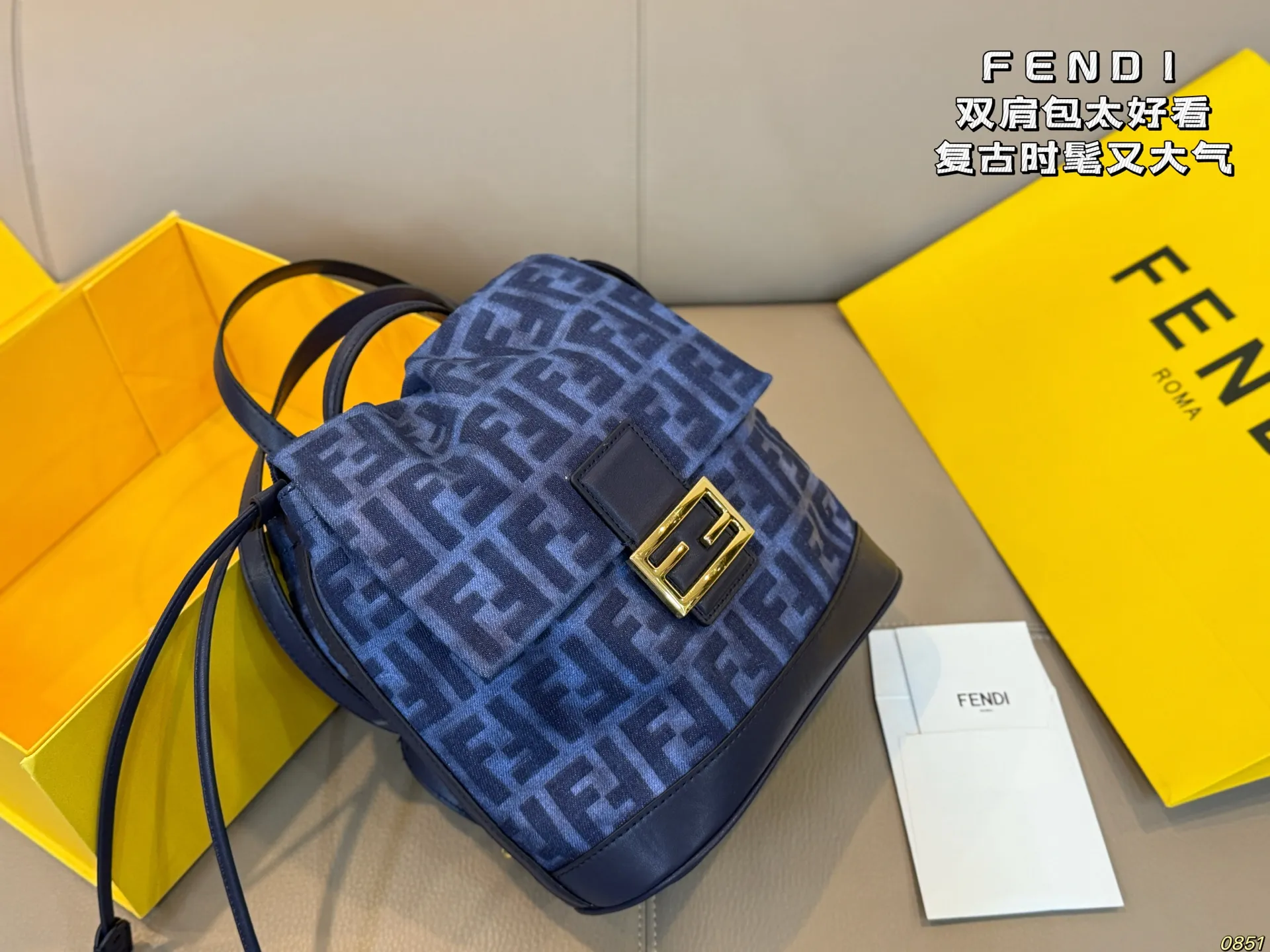 ¥180 芬迪FENDI 双肩包 太好看啦 复古时髦又大气 不仅百搭实用性也高 出门可以解放双手了 尺寸22 24