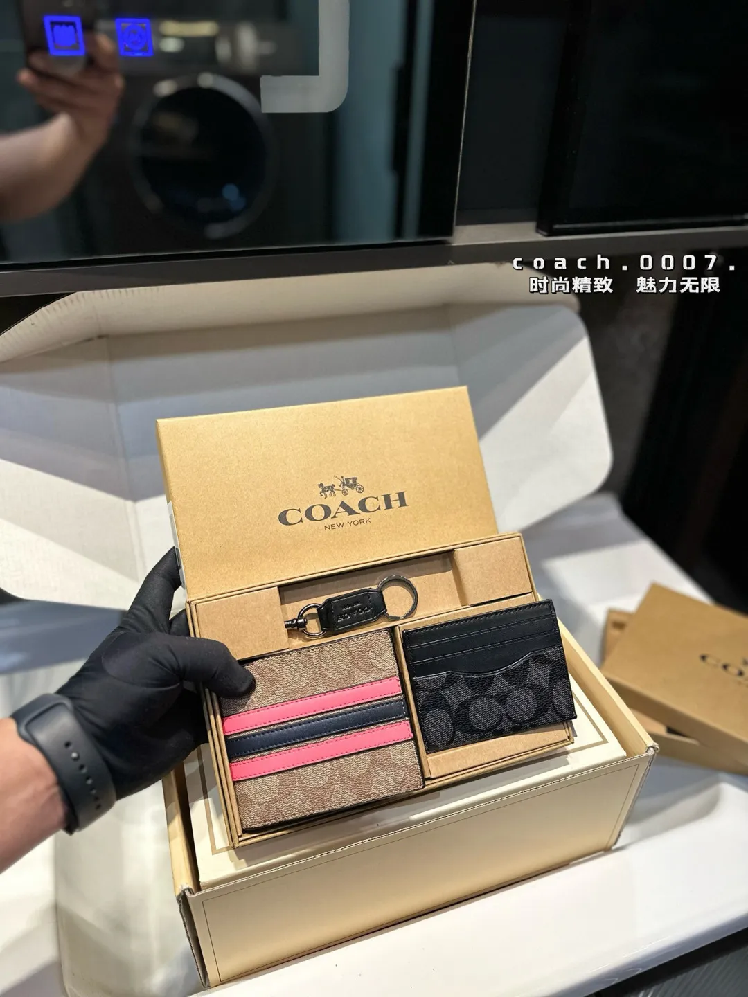 ❤️p70(礼盒包装)❤️ Coach钱包套盒👛送给男朋友吧