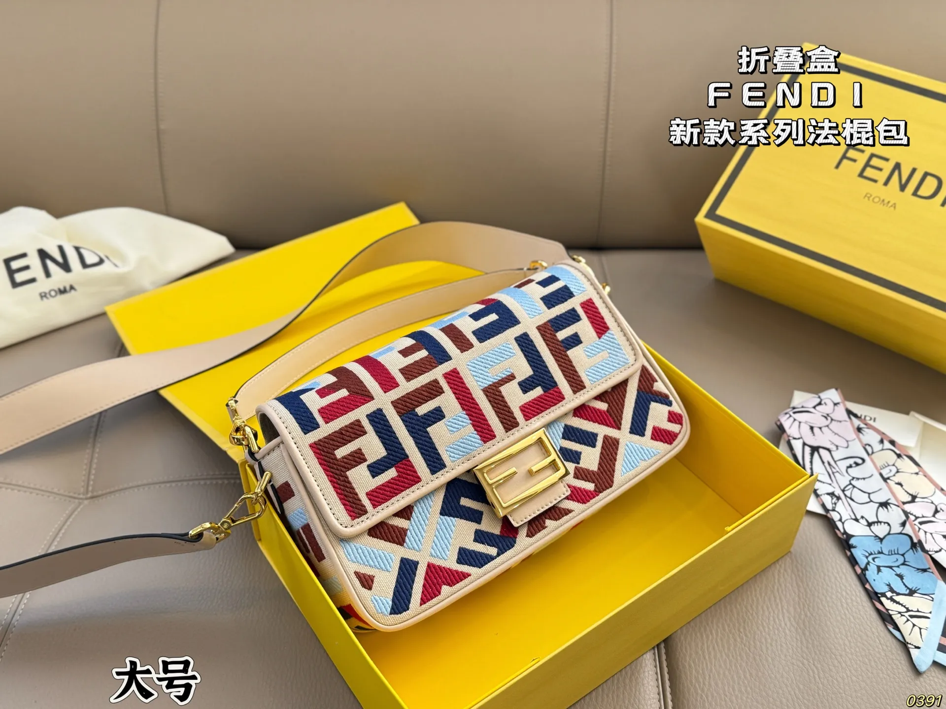 &yen;175/&yen;165折叠盒 芬迪FENDI 法棍包 拿到手里才能感觉到它的魅力 经典百搭优雅大气 这份质感 小仙女们值得拥有 尺寸26 15/20 11