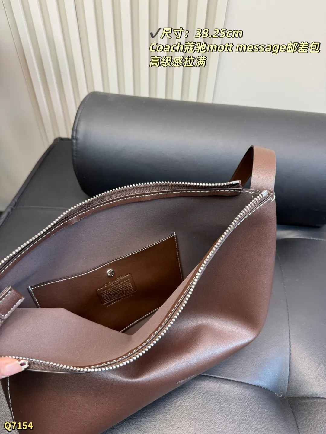 💰150 尺寸:38.25cm Coach新款| Mott信使包男女通吃的神仙设计极简线条+复古皮料 暖棕色调调的像秋天的第一杯栗子奶茶 俗话说,衣服基础包包就不基础 夏天穿衬衫,春秋穿风衣心夹克,冬天穿羽绒都能Hold住,男生背更是痞帅天花板了! 可以容纳电脑_ Ipad 團通勤约会无缝穿搭