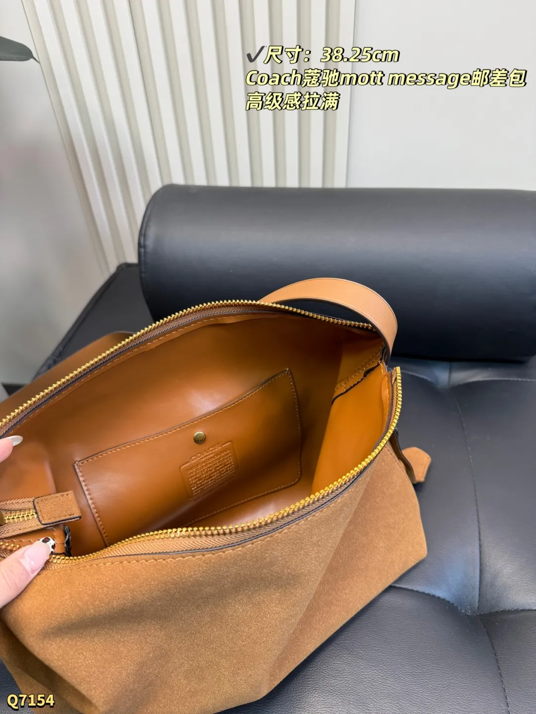 💰150 尺寸:38.25cm Coach新款| Mott信使包男女通吃的神仙设计极简线条+复古麂皮质感 暖棕色调调的像秋天的第一杯栗子奶茶 俗话说,衣服基础包包就不基础 夏天穿衬衫,春秋穿风衣心夹克,冬天穿羽绒都能Hold住,男生背更是痞帅天花板了! 可以容纳电脑_ Ipad 團通勤约会无缝穿搭