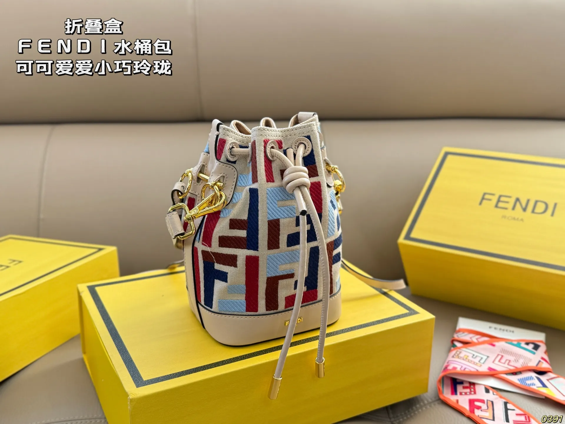 ¥170折叠盒 芬迪FENDI水桶包 可可爱爱 小巧玲珑 优雅精致 仙女必备款 尺寸13 18