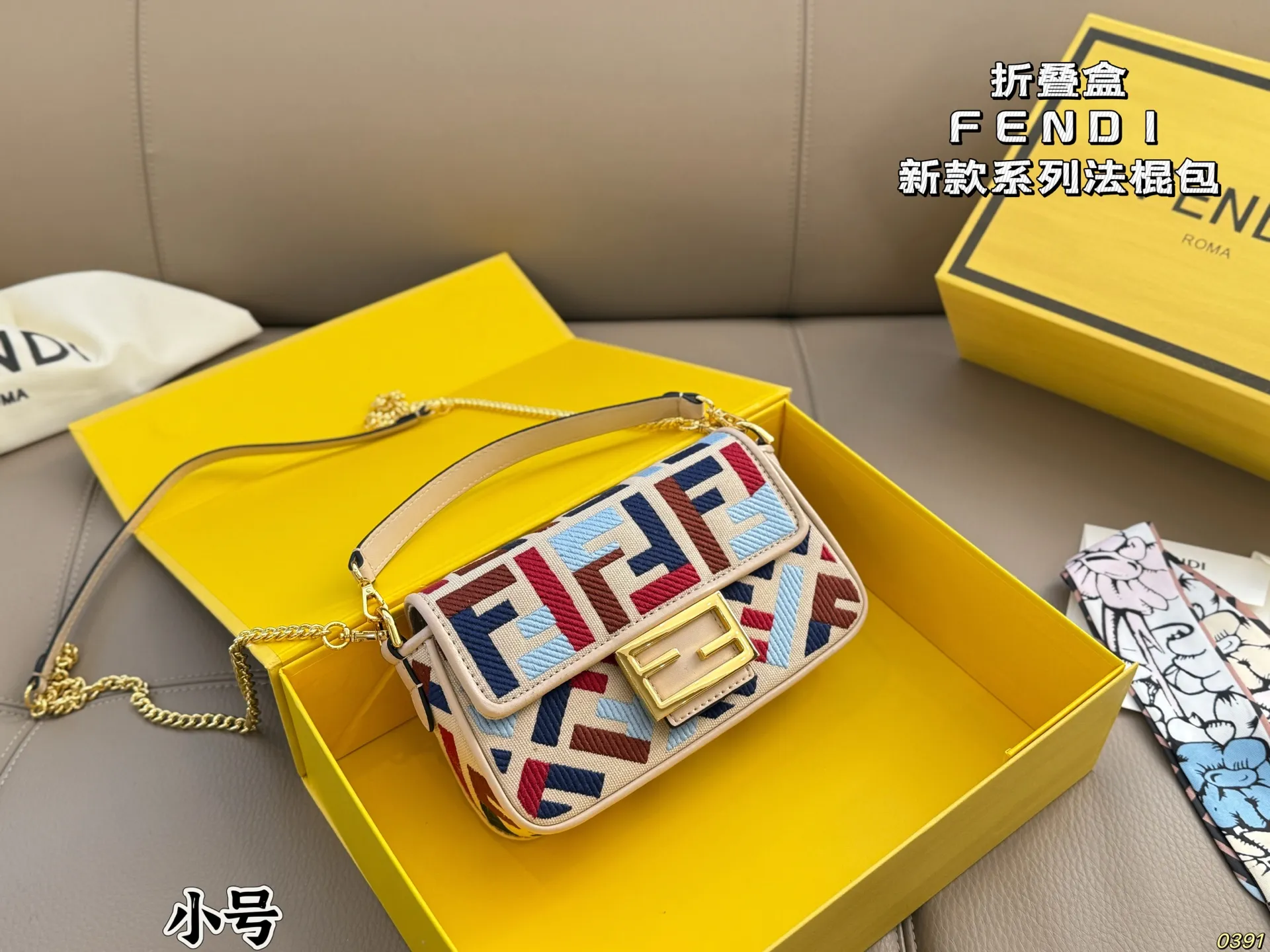 &yen;175/&yen;165折叠盒 芬迪FENDI 法棍包 拿到手里才能感觉到它的魅力 经典百搭优雅大气 这份质感 小仙女们值得拥有 尺寸26 15/20 11