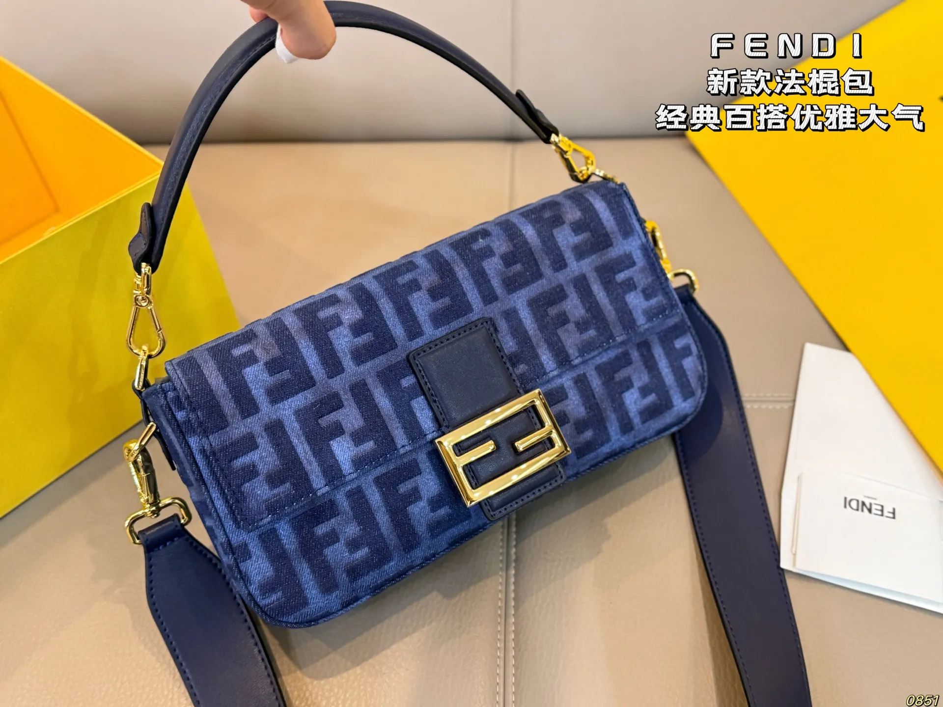 ¥160/¥155 芬迪FENDI 法棍包 拿到手里才能感觉到它的魅力 经典百搭优雅大气 这份质感 小仙女们值得拥有 尺寸26 15/20 11