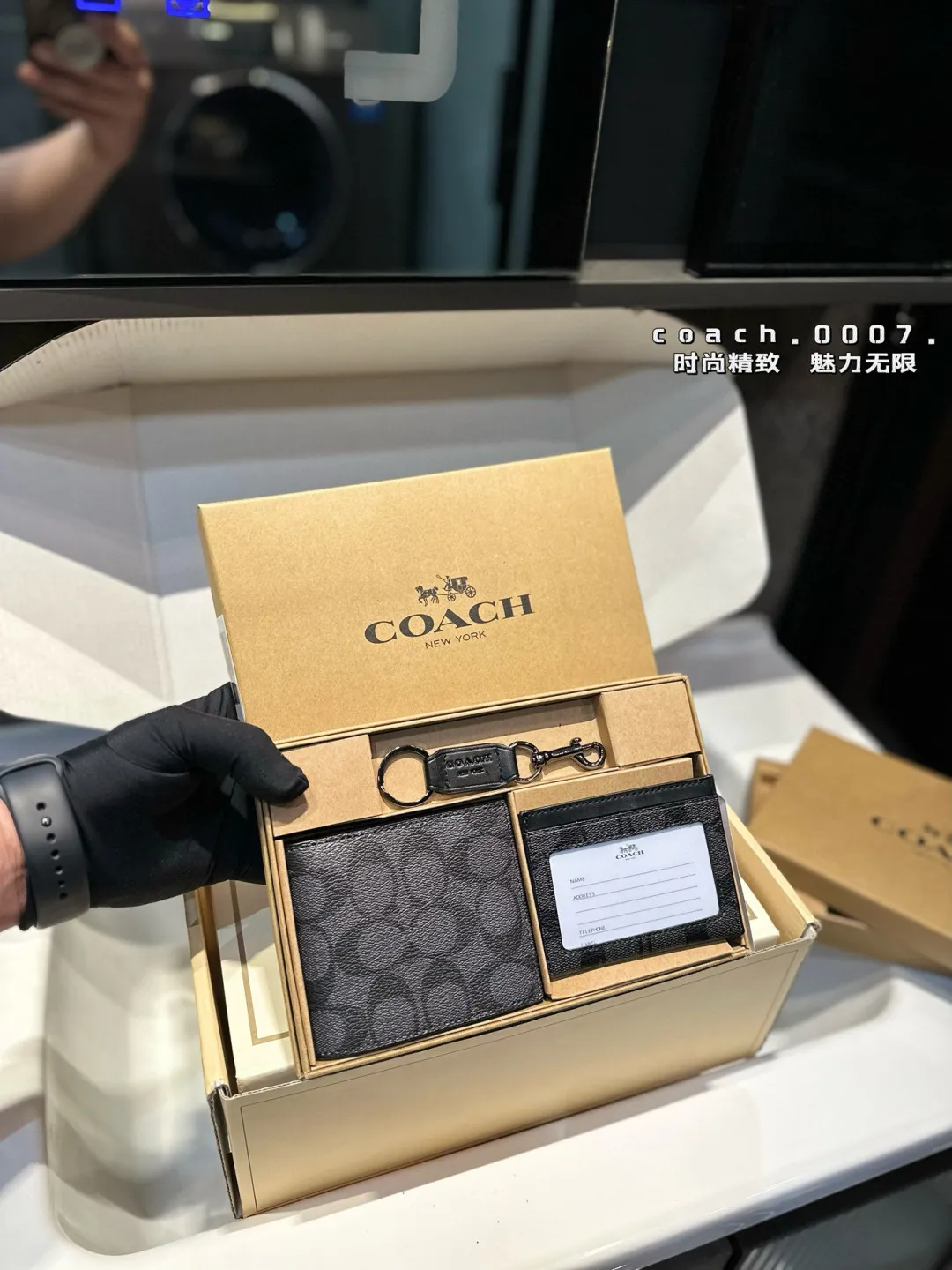 ❤️p70（礼盒包装）❤️ Coach钱包套盒👛送给男朋友吧