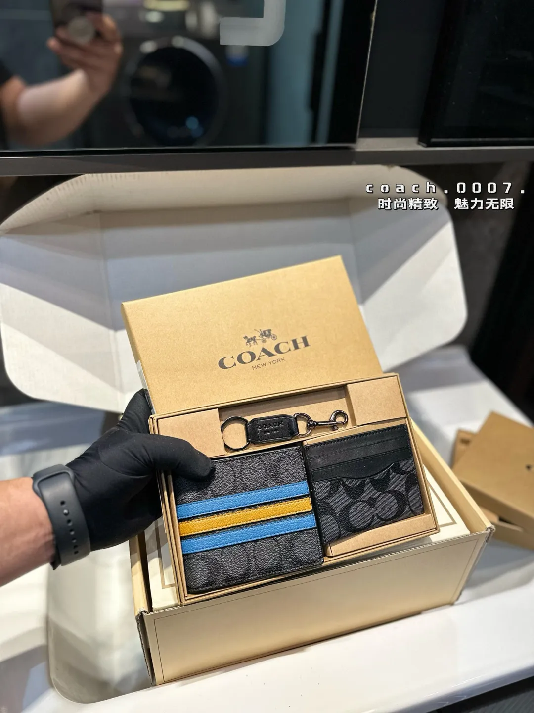 ❤️p70（礼盒包装）❤️ Coach钱包套盒👛送给男朋友吧