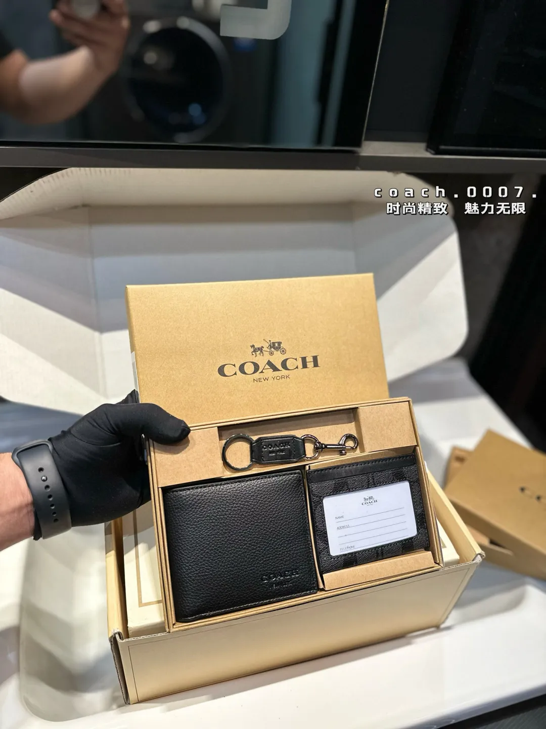 ❤️p70（礼盒包装）❤️ Coach钱包套盒👛送给男朋友吧