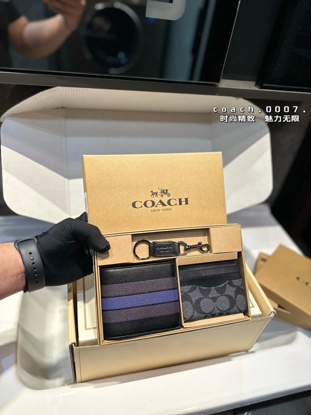 ❤️p70（礼盒包装）❤️ Coach钱包套盒👛送给男朋友吧