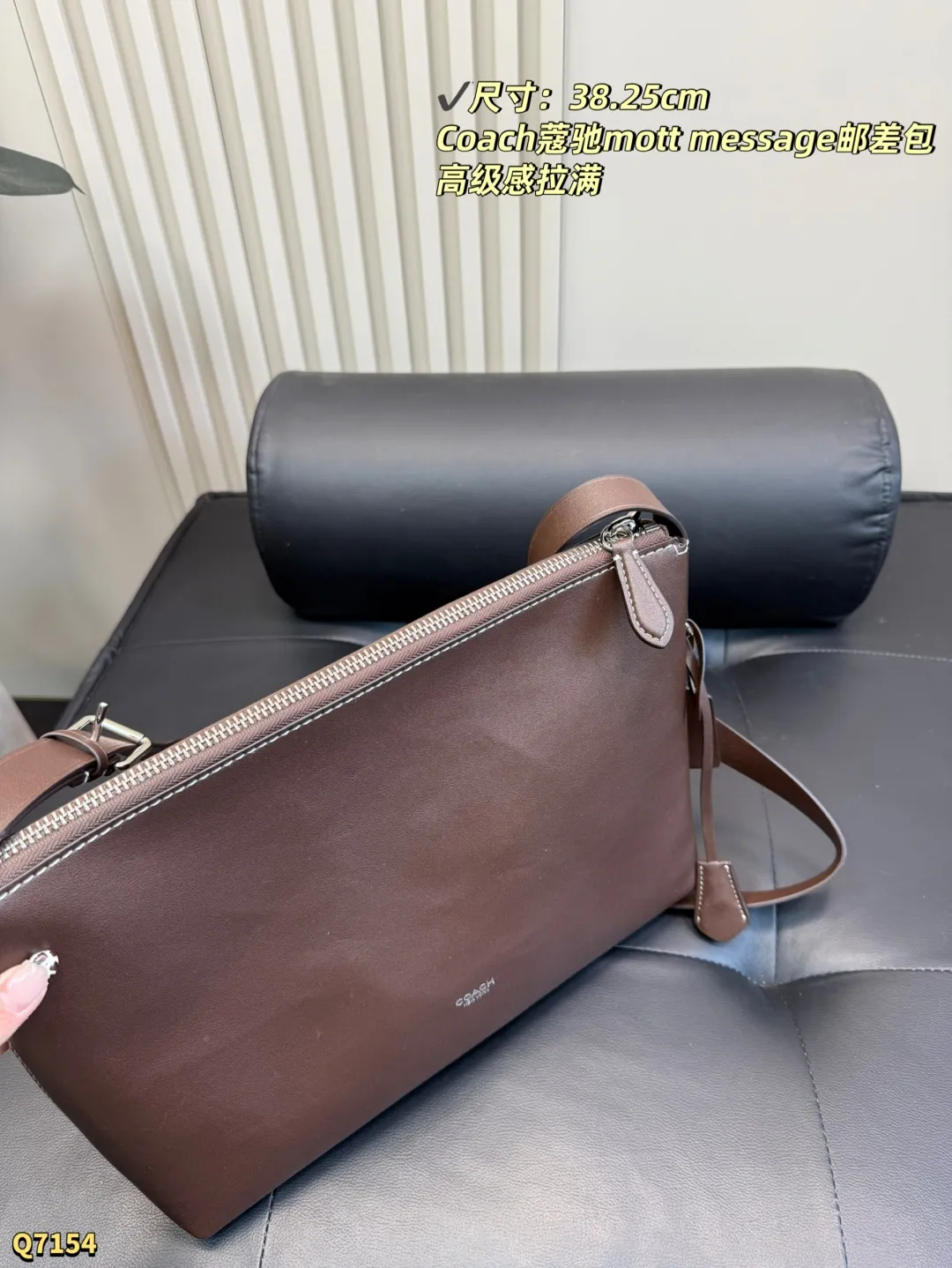 💰150 尺寸:38.25cm Coach新款| Mott信使包男女通吃的神仙设计极简线条+复古皮料 暖棕色调调的像秋天的第一杯栗子奶茶 俗话说,衣服基础包包就不基础 夏天穿衬衫,春秋穿风衣心夹克,冬天穿羽绒都能Hold住,男生背更是痞帅天花板了! 可以容纳电脑_ Ipad 團通勤约会无缝穿搭