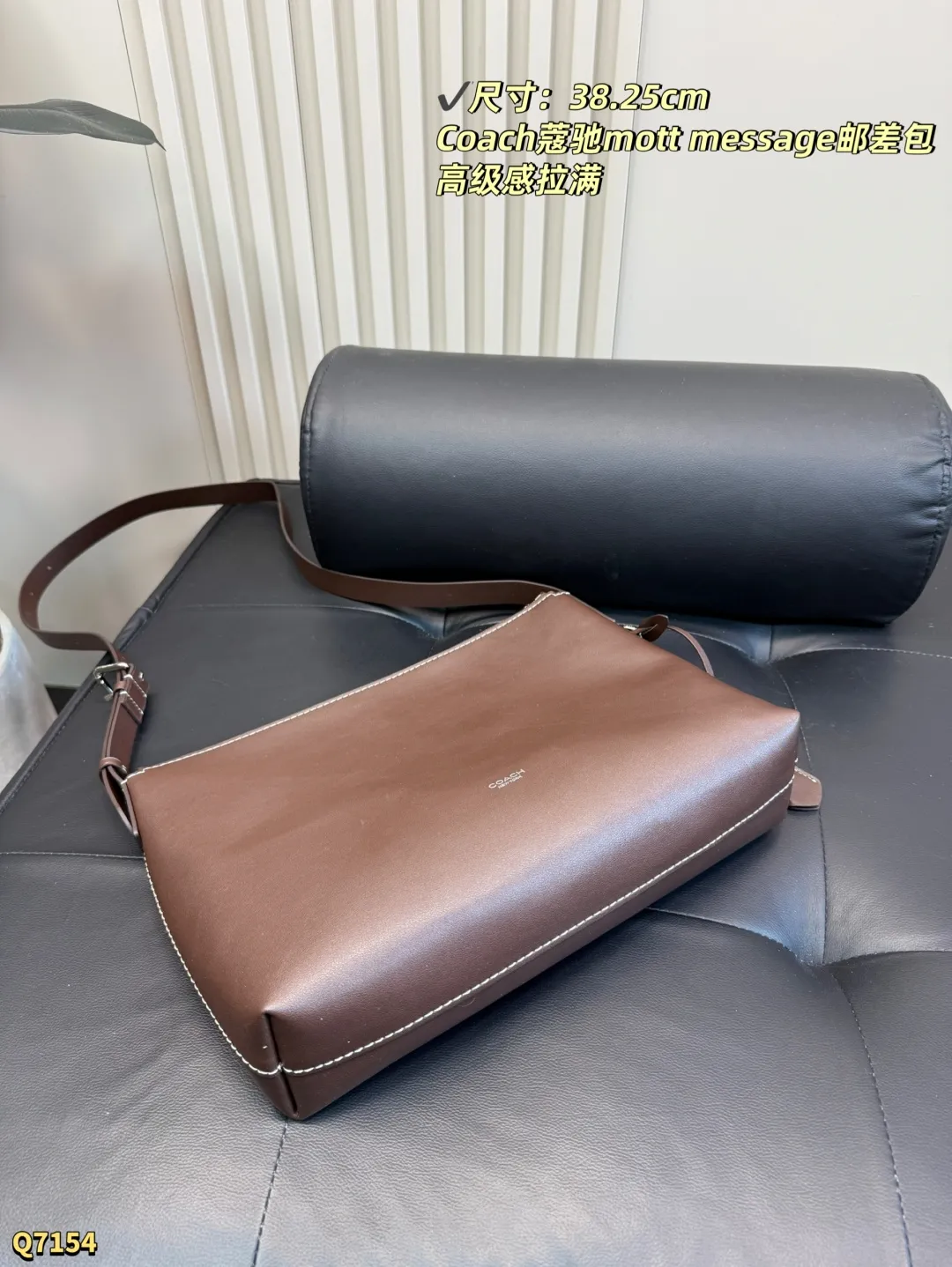 💰150 尺寸：38.25cm Coach新款| Mott信使包男女通吃的神仙设计极简线条＋复古皮料 暖棕色调调的像秋天的第一杯栗子奶茶 俗话说，衣服基础包包就不基础 夏天穿衬衫，春秋穿风衣心夹克，冬天穿羽绒都能Hold住，男生背更是痞帅天花板了！ 可以容纳电脑_ Ipad 團通勤约会无缝穿搭