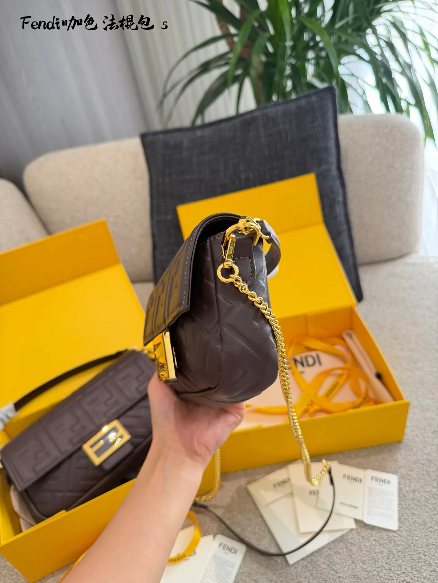 芬迪法棍包p180p190 这是芬迪(Fendi) 品牌的Baguette法棍包, 以其独特的长方形设计和FF压花图案闻名。这款包由Silvia Venturini Fendi于1997年设计,灵感来源于法国人夹着法棍面包回家的样子。包包采用柔软的羊皮材质,配有可拆卸的肩带和手提带,适合多种背法。 养护方面,建议使用柔软的布料轻轻擦拭表面灰尘,避免长时间暴露在阳光下,以防褪色。存放时最好放入防尘袋中,保持干燥通风环境,延长使用寿命。 20cm26cm