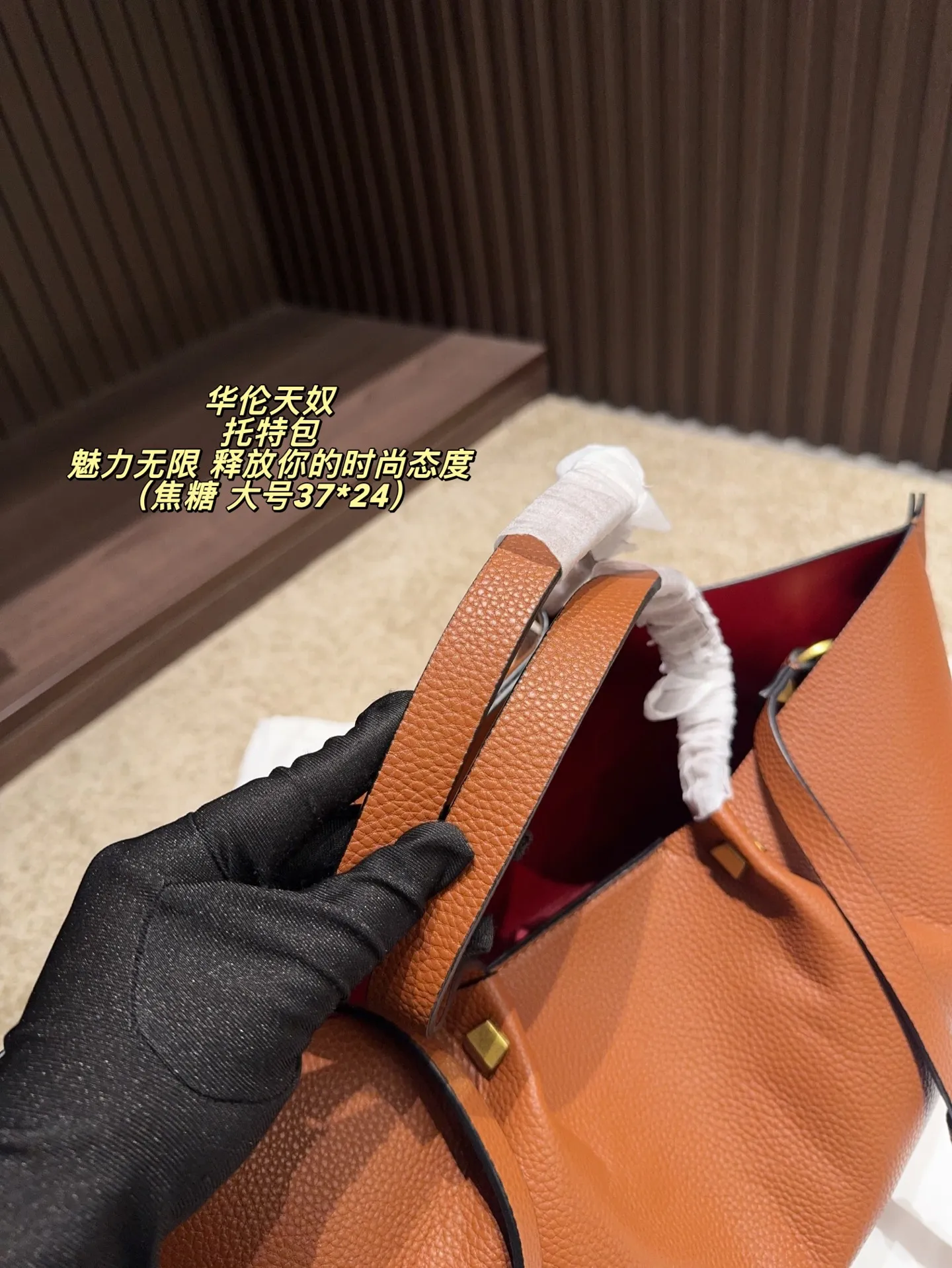 大号p190 无盒⚠️尺寸37*24 小号P185 无盒⚠️尺寸25*17 华伦天奴 Valentino托特包 魅力无限 释放你的时尚态度 外形独特,有很多可爱的颜色可选,简直是不可错过的时尚单品 不同于帆布包的柔软,背在身上主打一个肆意洒脱的感觉,超有质感,时尚达人超爱