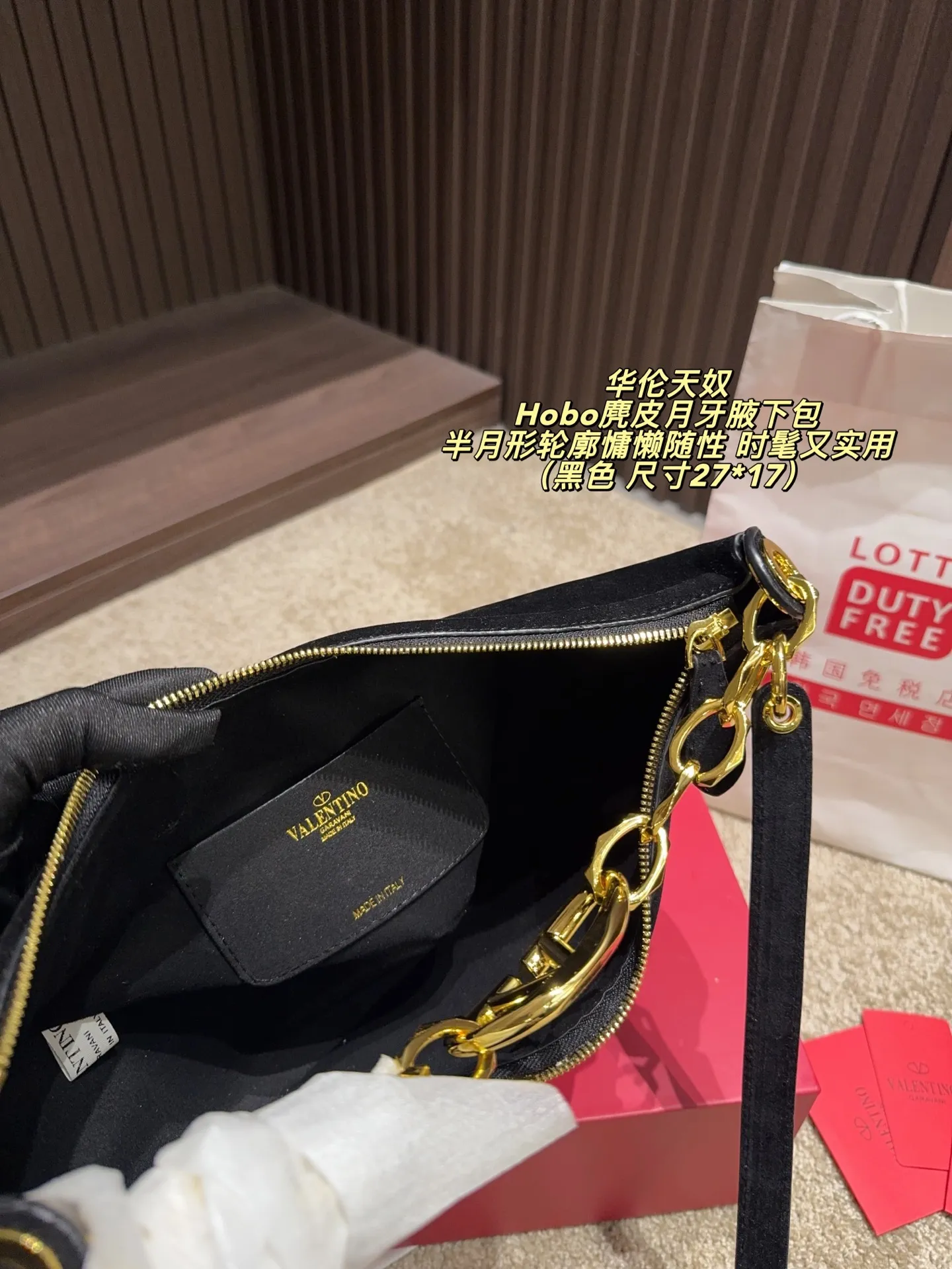 P200配折叠盒⚠️尺寸27*17 valentino 华伦天奴 Hobo麂皮月牙腋下包 灵感来自复古马鞍包，绒面革材质超柔软，半月形轮廓慵懒随性。肩带上的金色VLogo链条超吸睛，辨识度满分！容量刚好，日常出街或约会都能轻松驾驭，时髦又实用