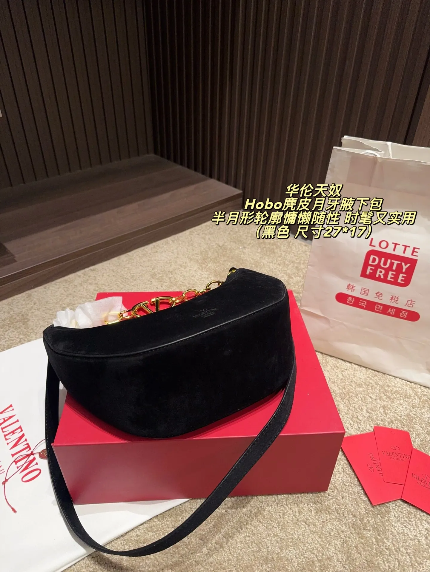 P200配折叠盒⚠️尺寸27*17 valentino 华伦天奴 Hobo麂皮月牙腋下包 灵感来自复古马鞍包,绒面革材质超柔软,半月形轮廓慵懒随性。肩带上的金色VLogo链条超吸睛,辨识度满分!容量刚好,日常出街或约会都能轻松驾驭,时髦又实用