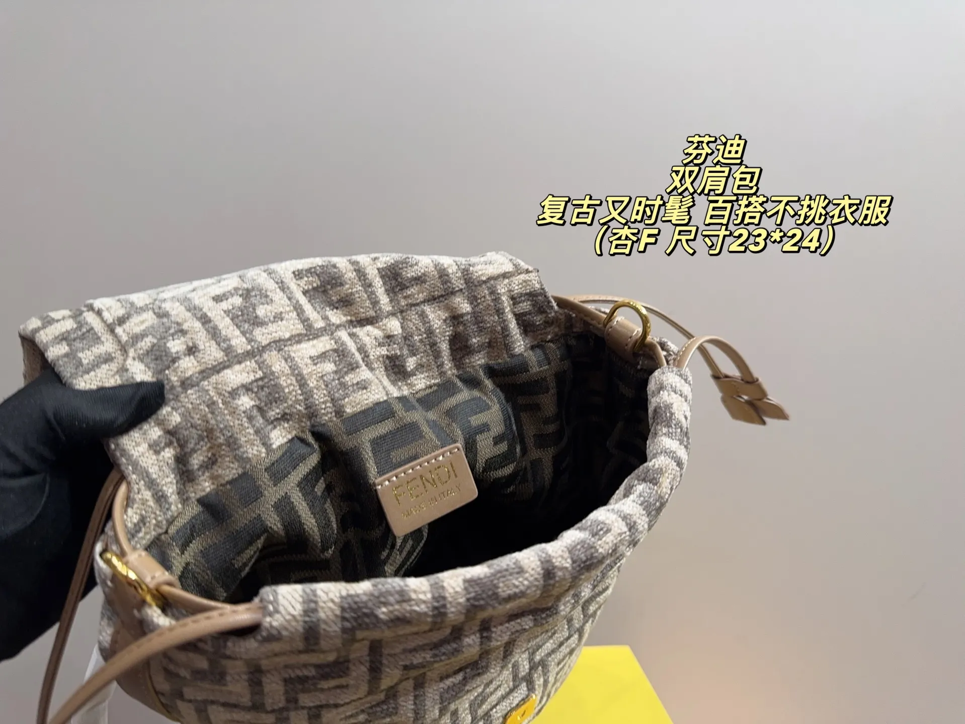 P190配折叠盒⚠️尺寸23*24 Fendi 芬迪 双肩包 FF标志帆布+棕色皮革饰边,复古又时髦。抽绳翻盖+金属扣,安全又有辨识度。容量适中,通勤or短途旅行都OK!肩带可调节,背负舒适,百搭不挑衣服,休闲or正式都能轻松驾驭