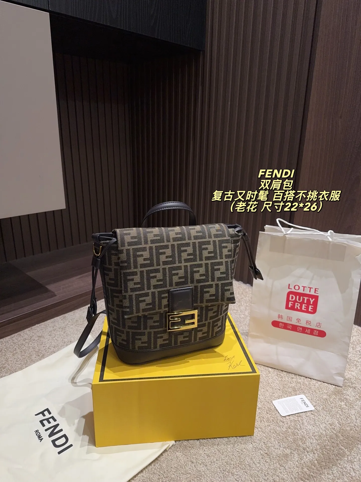 老花P195配折叠盒⚠️尺寸22*26 渐变蓝 灰牛仔P205配折叠盒⚠️尺寸22*26 Fendi 芬迪 双肩包 FF标志帆布+棕色皮革饰边,复古又时髦。抽绳翻盖+金属扣,安全又有辨识度。容量适中,通勤or短途旅行都OK!肩带可调节,背负舒适,百搭不挑衣服,休闲or正式都能轻松驾驭