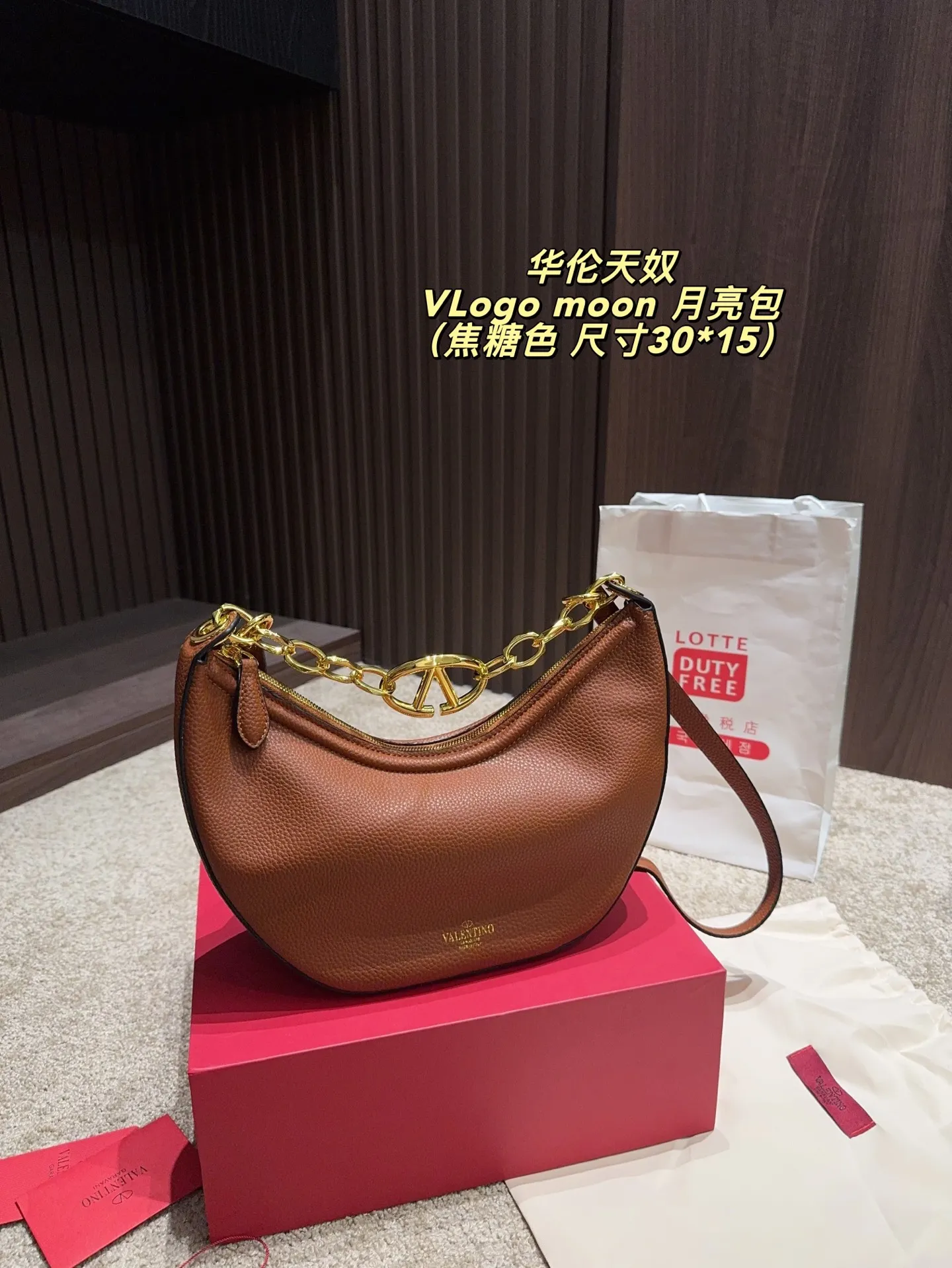 p185配盒⚠️尺寸30.15 华伦天奴 VLogo moon月亮包 用包包点亮沉闷的秋冬 Valentino的VLogo Moon手袋 就像月亮一样有着可爱又柔美的弯曲线条 VLogo金色链饰，复古精致 可拆卸肩带解锁多种穿搭方式 可以是休闲酷女孩 也可以是气质大女人 一包多搭，随心而定