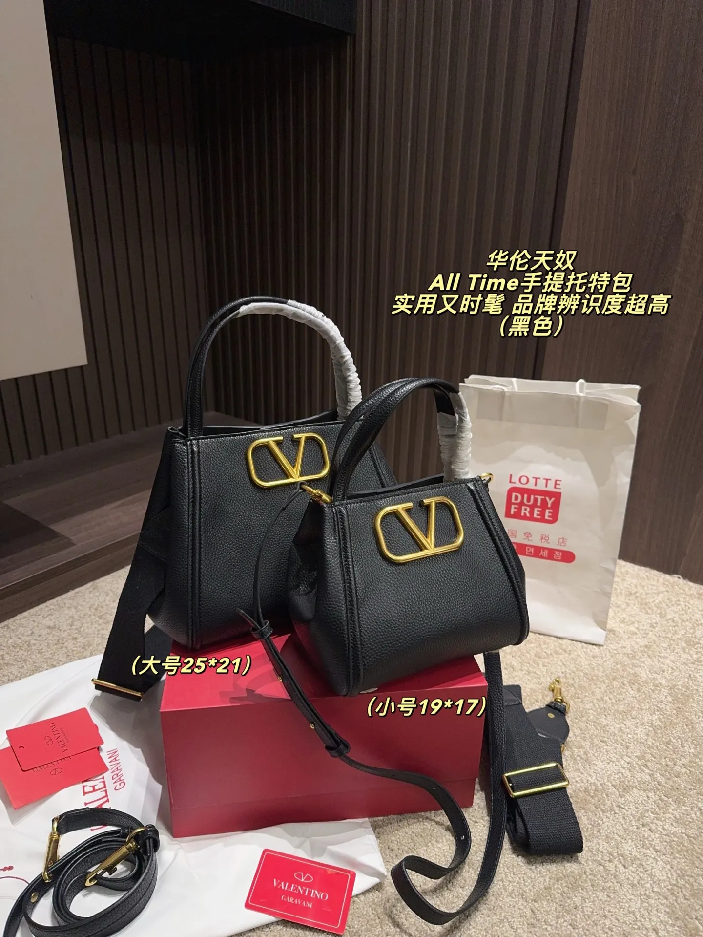 大号P200配折叠盒⚠️尺寸25*21 小号P190配折叠盒⚠️尺寸19*17 Valentino 华伦天奴 All Time手提托特包 选用棕色粒面小牛皮,质感细腻耐用,搭配金属VLogo,品牌辨识度超高。包型简约大气,配手提和可调节肩带,手提、斜挎都OK,通勤或正式场合都能轻松驾驭。内部空间合理,日常物品轻松收纳,实用又时髦,是都市女生的理想选择!