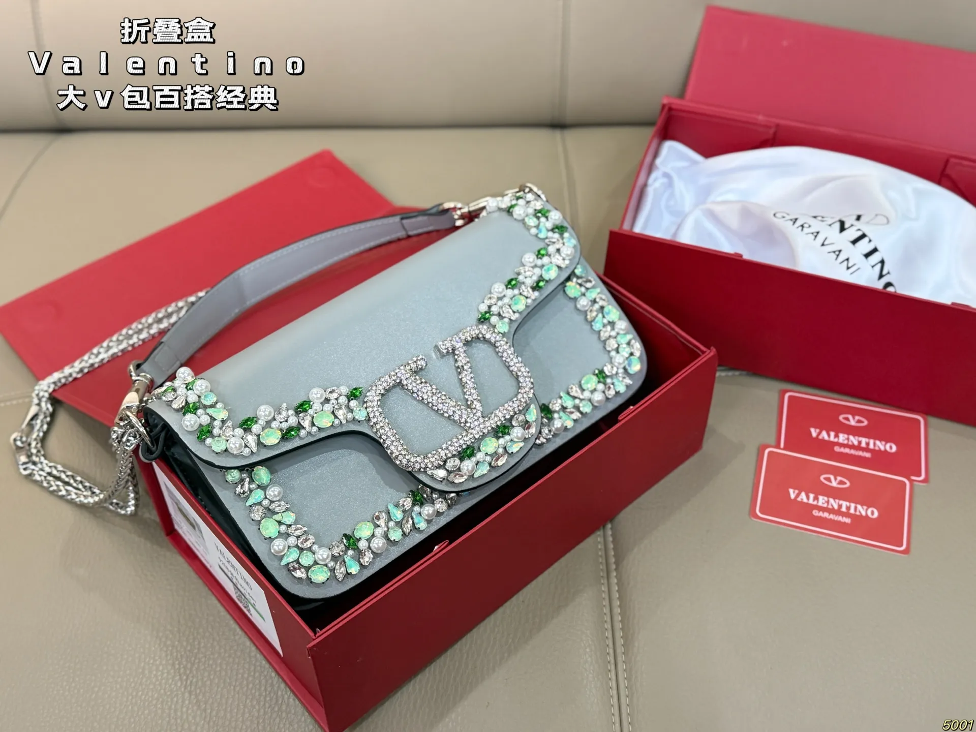 ¥260折叠盒 华伦天奴 Valentino大v包 百搭经典 精致的一只 真的超级无敌巨可爱 仙气满满 小姐姐日常必入款 尺寸25 13