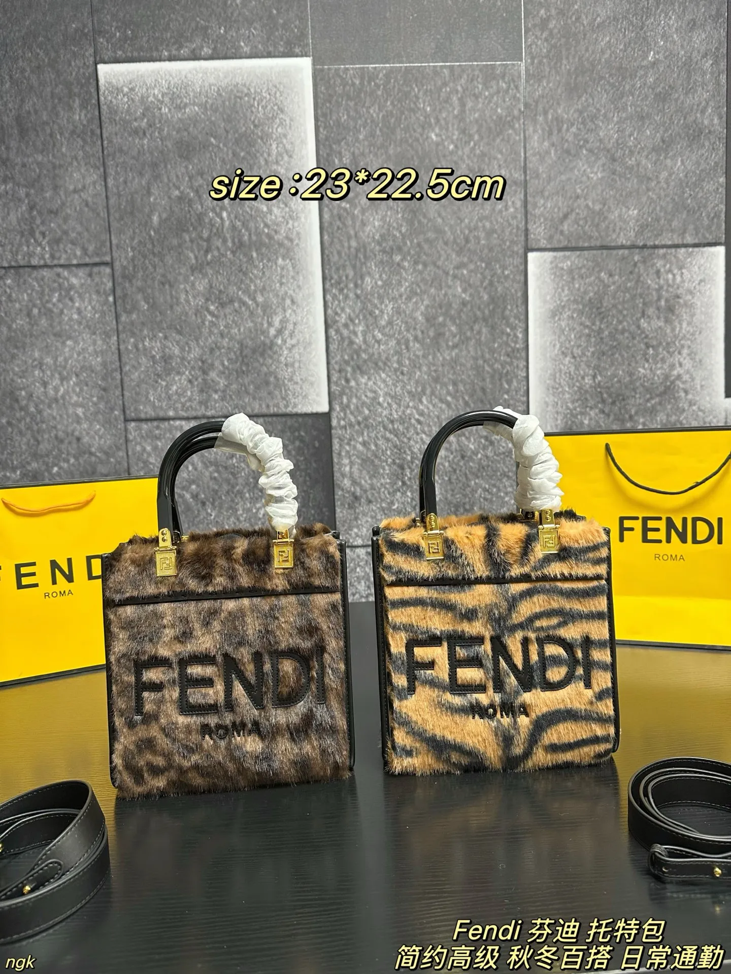 P185配盒 Fendi 芬迪 托特包 芬迪FENDI 毛绒托特包加上毛茸茸的元素瞬间软绵绵的一下就温柔起来了。秋冬很适合背毛绒包！不仅手感很棒 还能取暖~软乎乎毛茸茸 简直无法拒绝啊！提花面料上装点黑色和橙色相间的狂野虎纹图案，标志性 FF 搭扣点缀黑色有机玻璃细节。以沉稳内敛的大地色系登场，无论是新年穿搭还是日常通勤都保持优雅干练本色。 尺寸：23*22.5cm