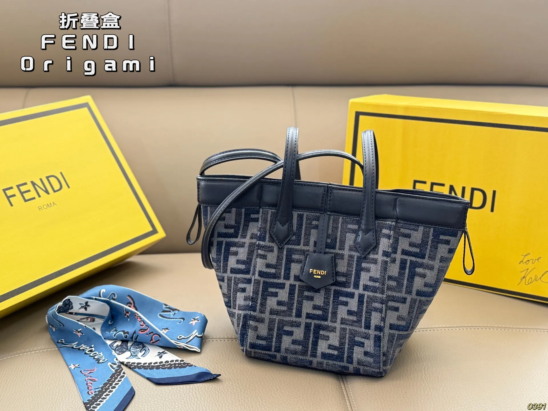 &yen;180折叠盒 芬迪FENDI Origami托特包 灵感源自于折纸艺术，可随意变化包型，8个隐藏式吸磁扣保证的物品的安全性，也更加美观。 打开是一个tote 的样式，折起来是个水桶包，这也更加体现品牌的二元性，创意与实用美相结合。 尺寸：15 20