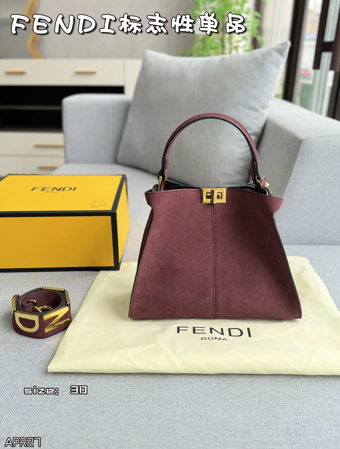 💰205 折叠盒 size:30×24 FENDI芬迪 麂皮 小猫包 单肩包 手提包 金属锁扣超有质感✨手提斜挎都OK,通勤休闲都能用!包身“FENDI ROMA”字样超有辨识度,内部空间合理,日常物品轻松收纳。 Peekaboo系列自2009年推出,优雅又实用,是FENDI标志性单品,时髦精们必入!