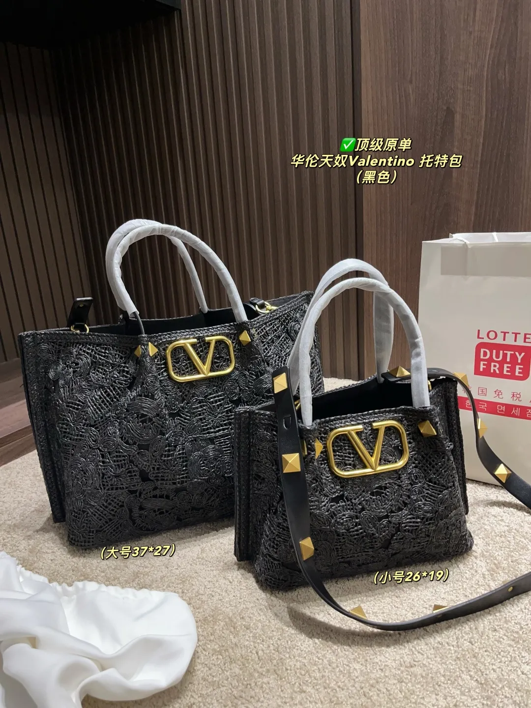 ✅顶级原单 大号p340⚠️尺寸37.27 小号p300⚠️尺寸26.19 华伦天奴Valentino 托特包 托特包采用定制重工刺绣材质打造，交织形成的空隙营造出清透质感，点缀杏色皮革手柄、肩带，可手拎可肩背！高级时尚感十足，是这个夏日的首选