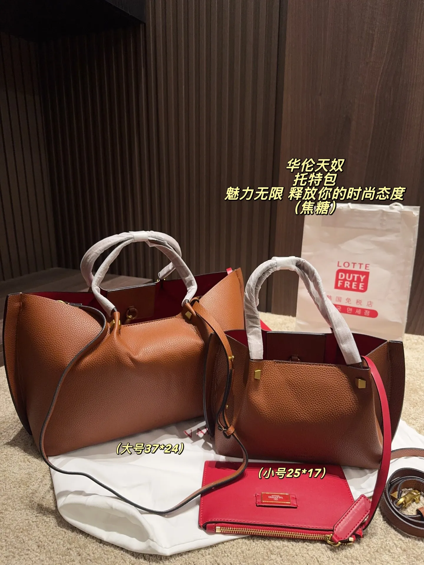 大号p190 无盒⚠️尺寸37*24 小号P185 无盒⚠️尺寸25*17 华伦天奴 Valentino托特包 魅力无限 释放你的时尚态度 外形独特,有很多可爱的颜色可选,简直是不可错过的时尚单品 不同于帆布包的柔软,背在身上主打一个肆意洒脱的感觉,超有质感,时尚达人超爱