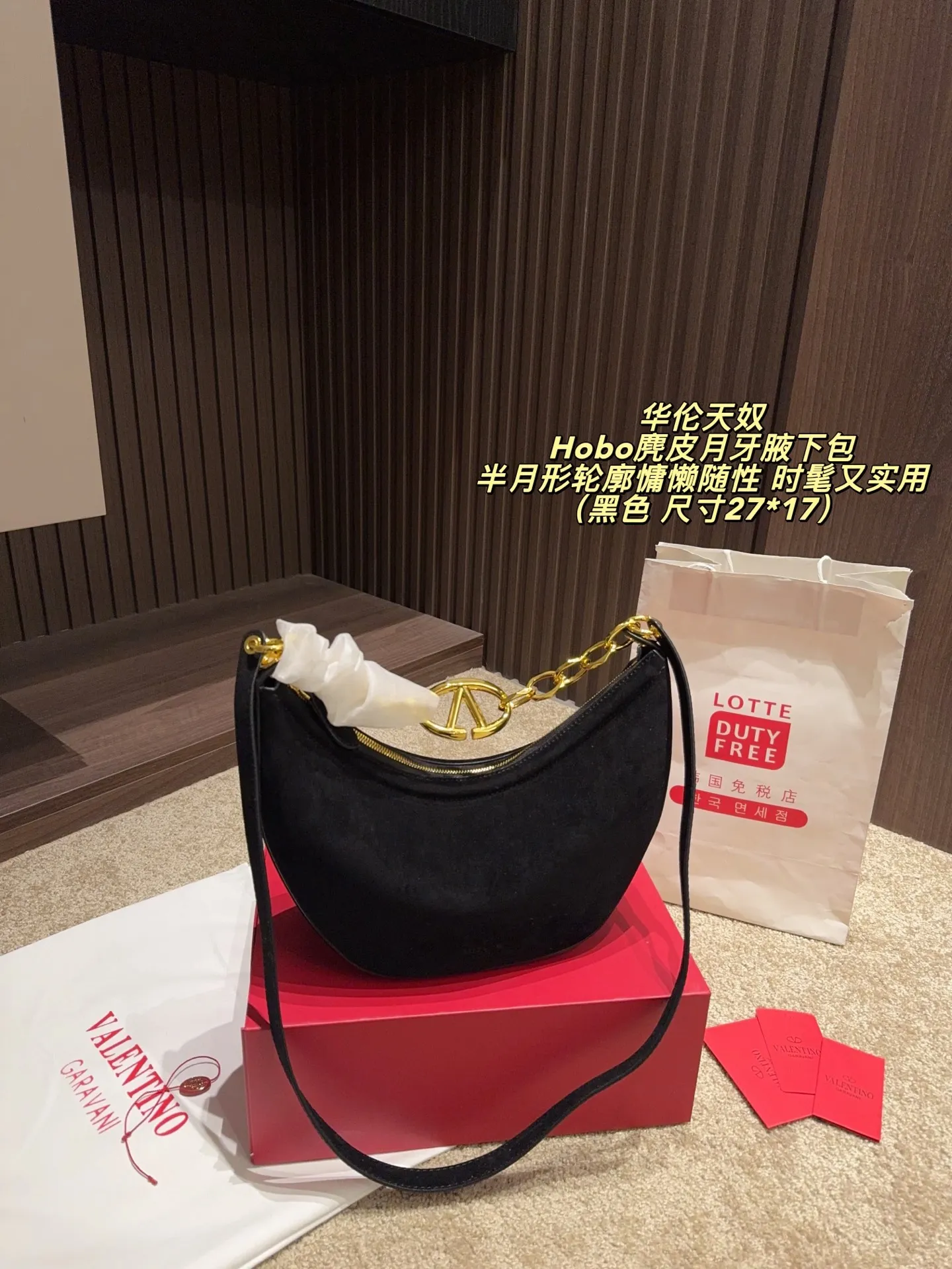 P200配折叠盒⚠️尺寸27*17 valentino 华伦天奴 Hobo麂皮月牙腋下包 灵感来自复古马鞍包,绒面革材质超柔软,半月形轮廓慵懒随性。肩带上的金色VLogo链条超吸睛,辨识度满分!容量刚好,日常出街或约会都能轻松驾驭,时髦又实用