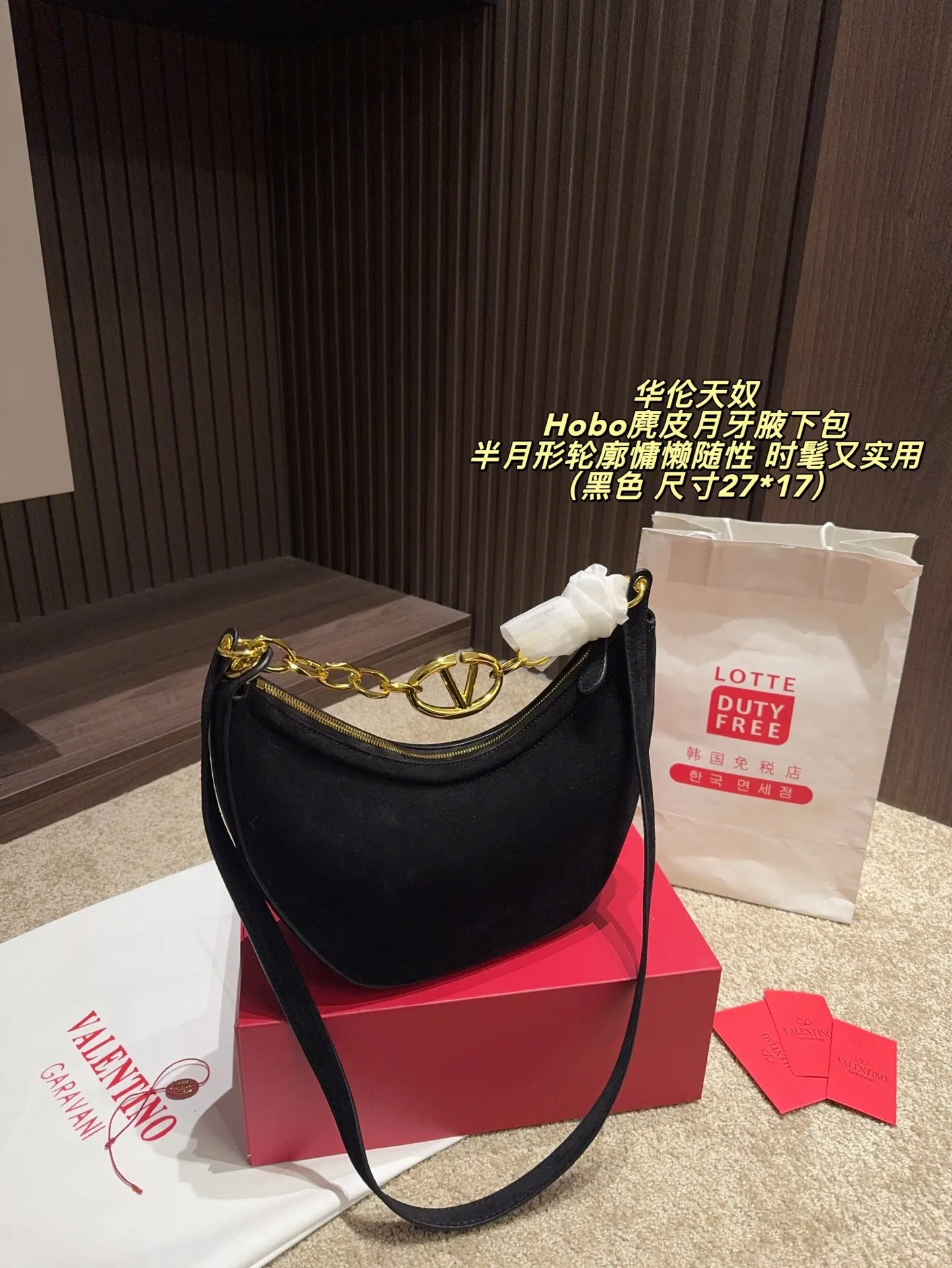 P200配折叠盒⚠️尺寸27*17 valentino 华伦天奴 Hobo麂皮月牙腋下包 灵感来自复古马鞍包,绒面革材质超柔软,半月形轮廓慵懒随性。肩带上的金色VLogo链条超吸睛,辨识度满分!容量刚好,日常出街或约会都能轻松驾驭,时髦又实用