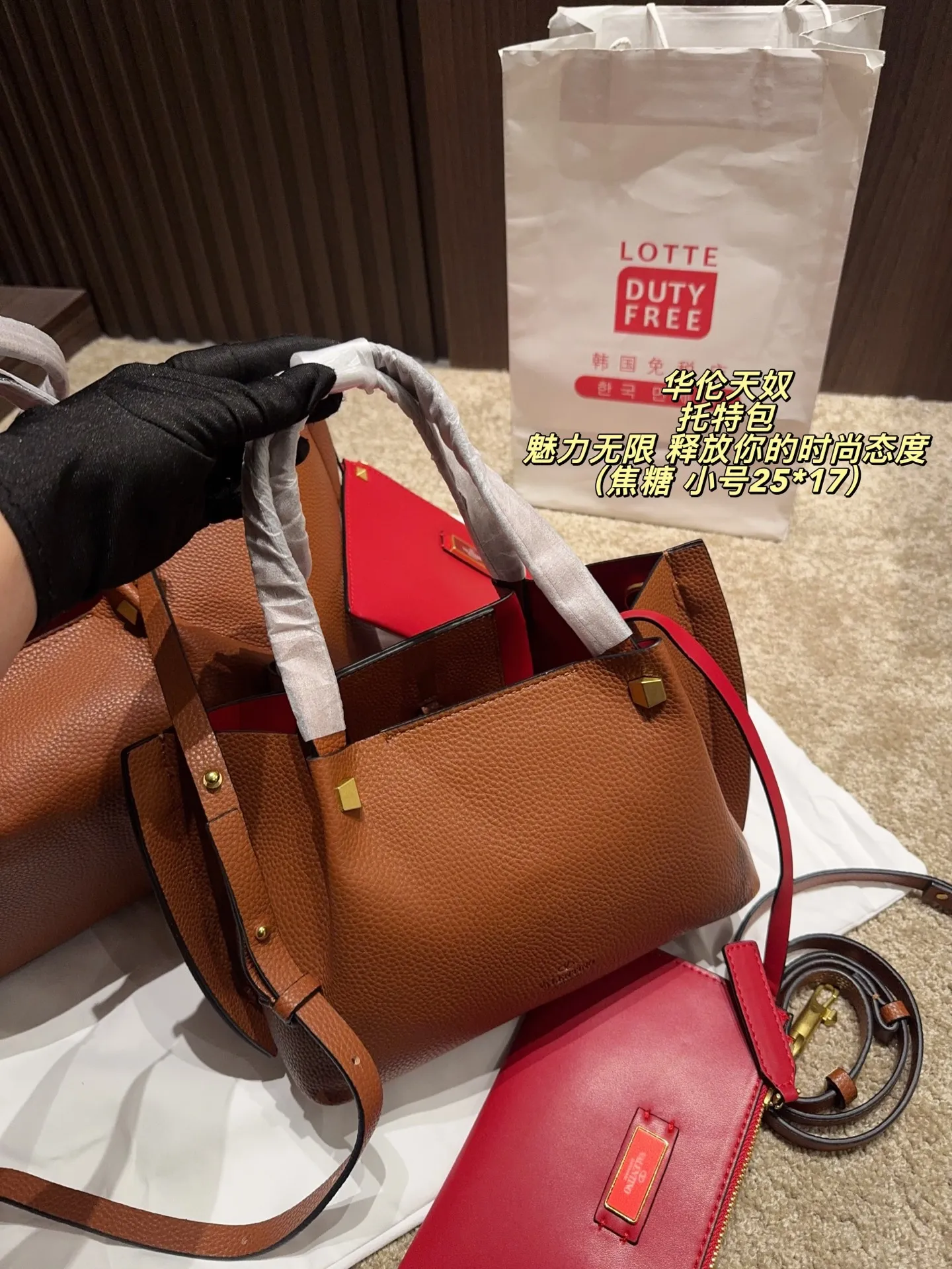 大号p190 无盒⚠️尺寸37*24 小号P185 无盒⚠️尺寸25*17 华伦天奴 Valentino托特包 魅力无限 释放你的时尚态度 外形独特，有很多可爱的颜色可选，简直是不可错过的时尚单品 不同于帆布包的柔软，背在身上主打一个肆意洒脱的感觉，超有质感，时尚达人超爱