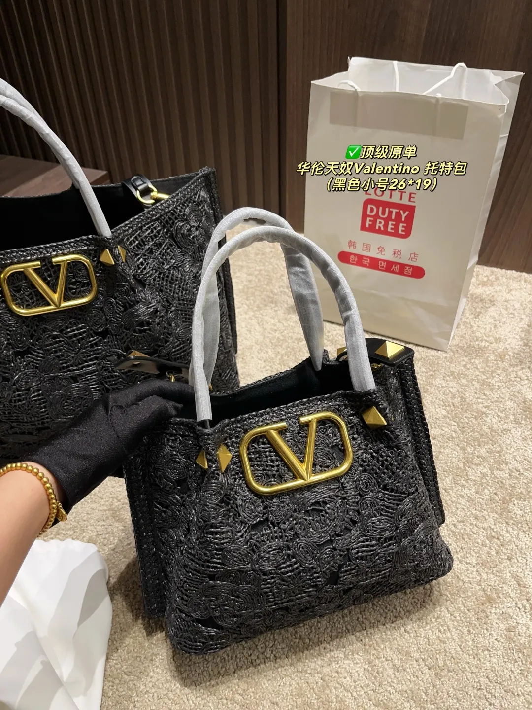 ✅顶级原单 大号p340⚠️尺寸37.27 小号p300⚠️尺寸26.19 华伦天奴Valentino 托特包 托特包采用定制重工刺绣材质打造，交织形成的空隙营造出清透质感，点缀杏色皮革手柄、肩带，可手拎可肩背！高级时尚感十足，是这个夏日的首选