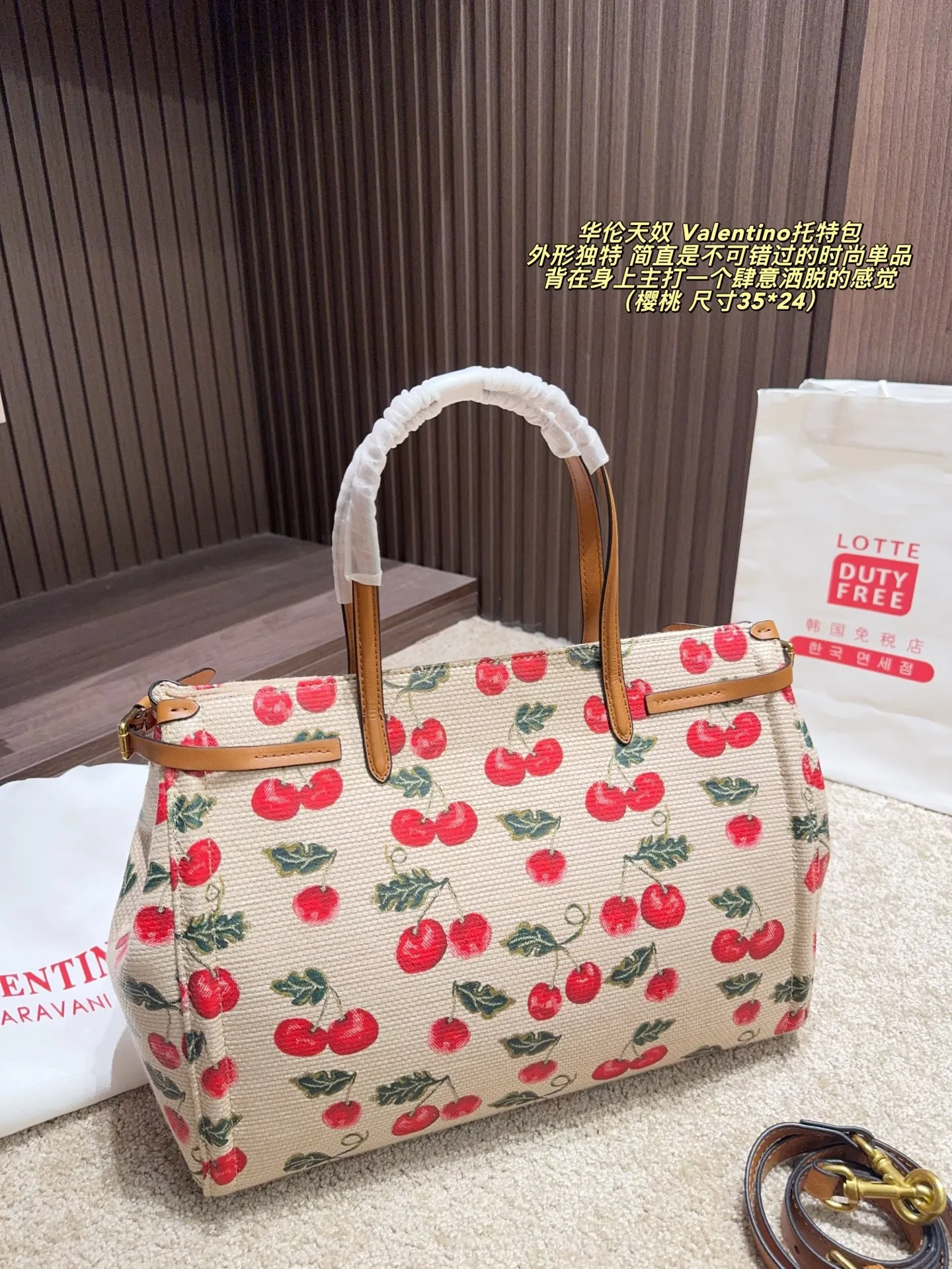 樱桃 p240 无盒⚠️尺寸35*24 p210 无盒⚠️尺寸35*24 华伦天奴 Valentino托特包 魅力无限 释放你的时尚态度 外形独特,有很多可爱的颜色可选,简直是不可错过的时尚单品 不同于帆布包的柔软,背在身上主打一个肆意洒脱的感觉,超有质感,时尚达人超爱